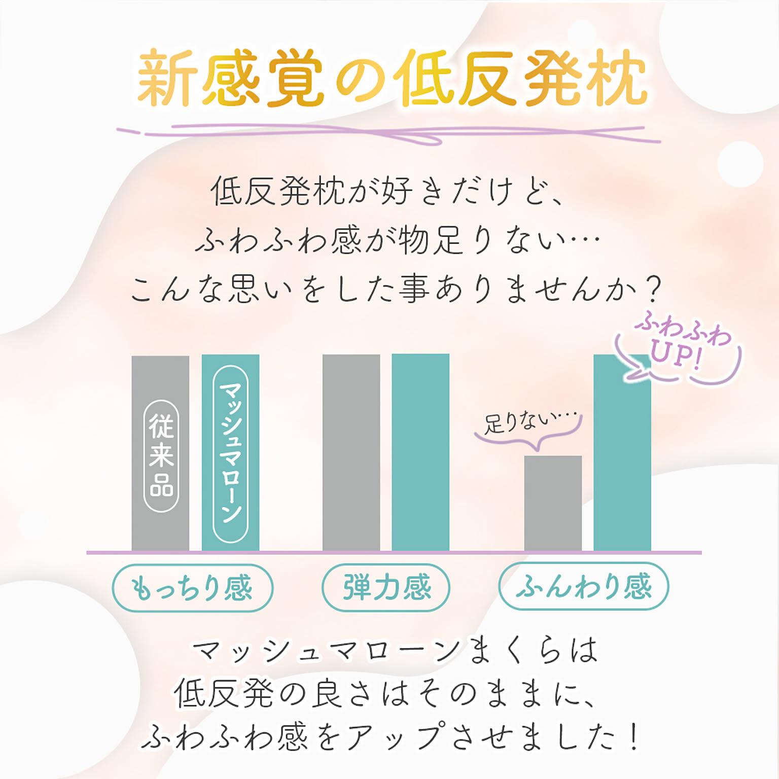 枕