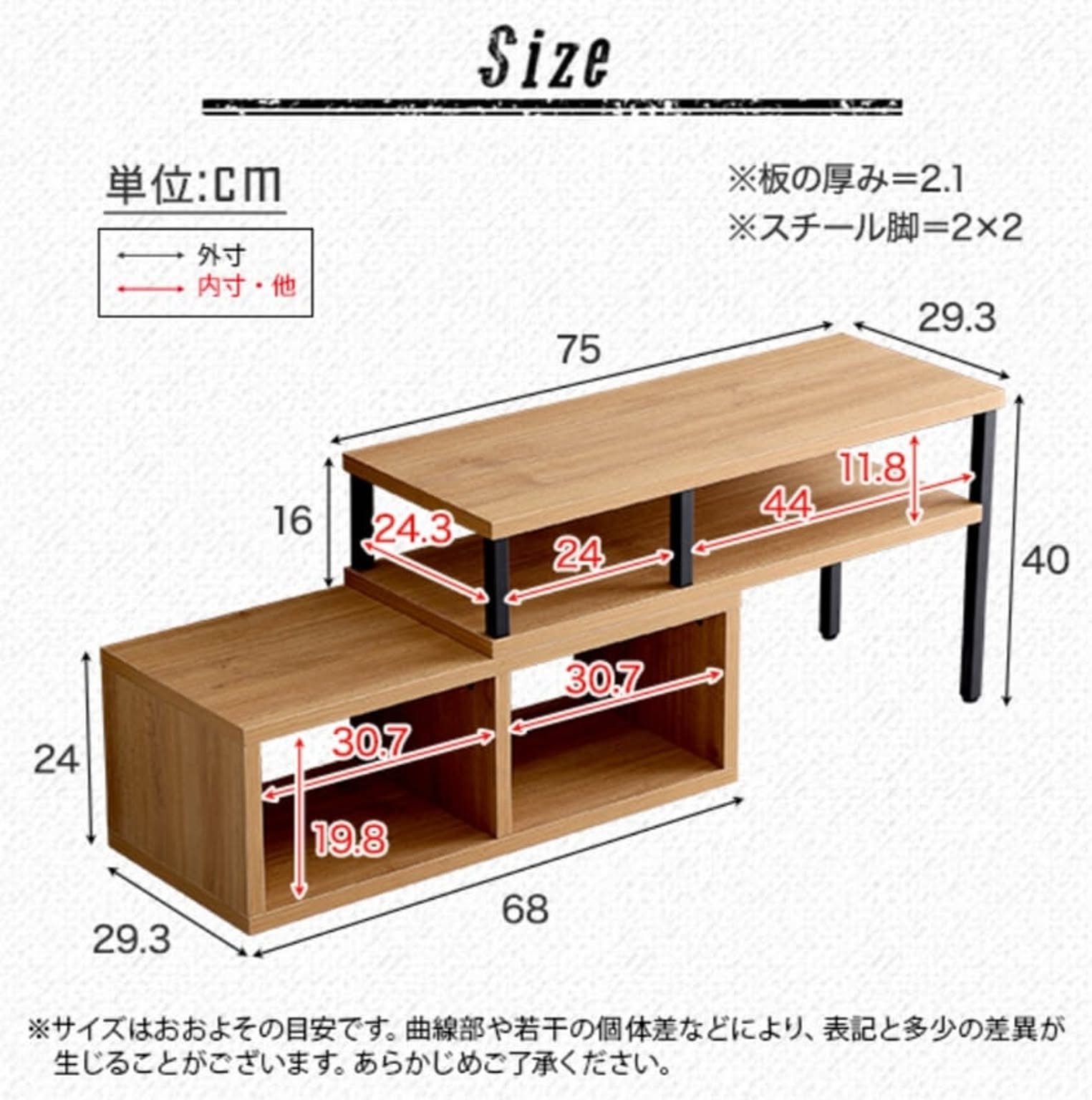 ロータイプテレビ台