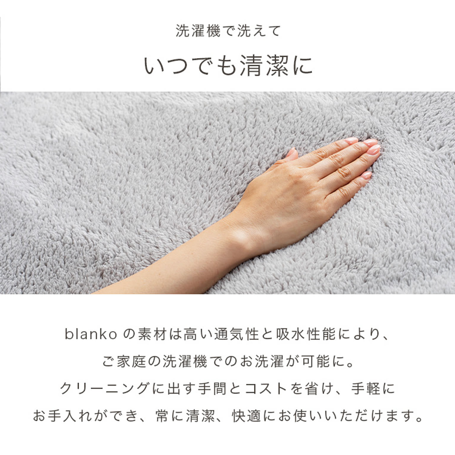 ブランケット・毛布