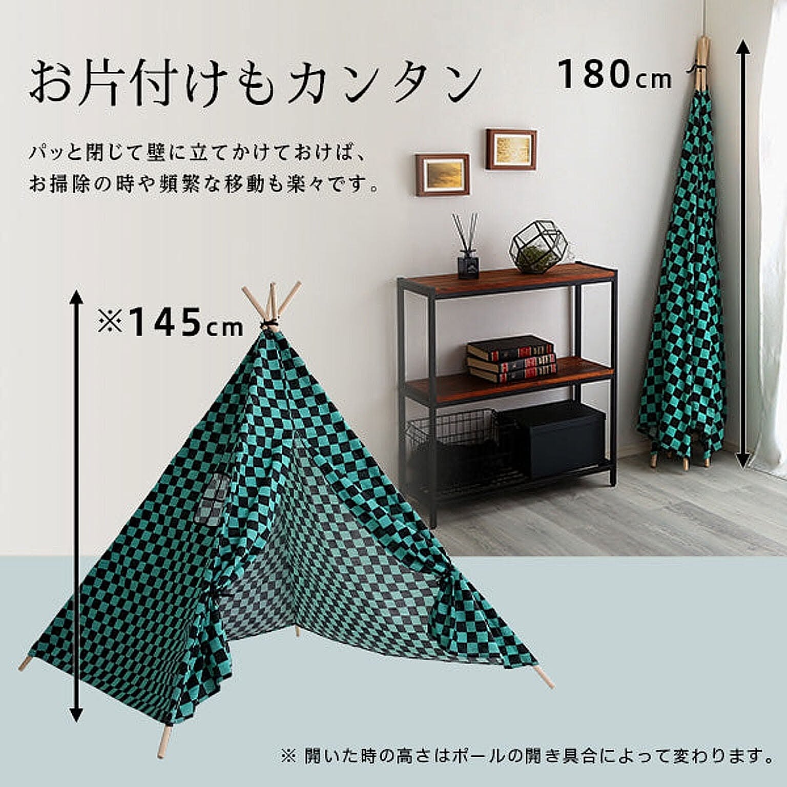 おもちゃ