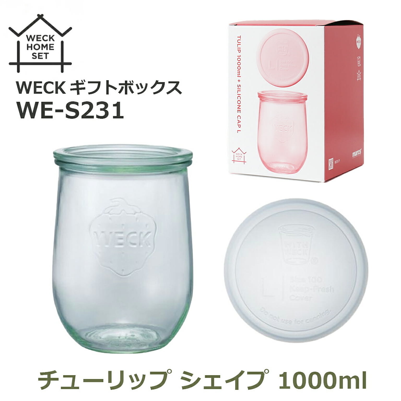 保存容器・キャニスター