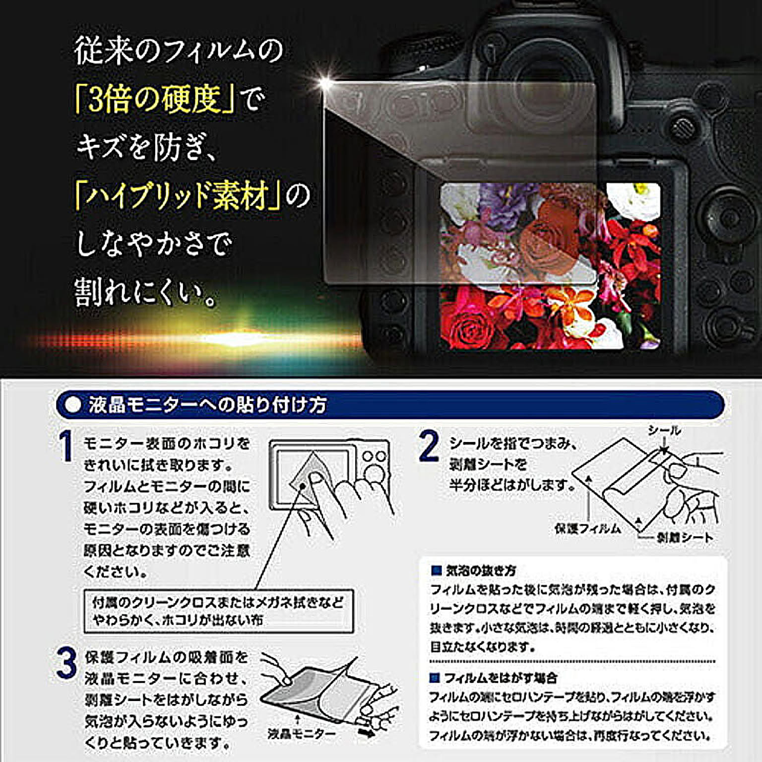 カメラ・カメラアクセサリ