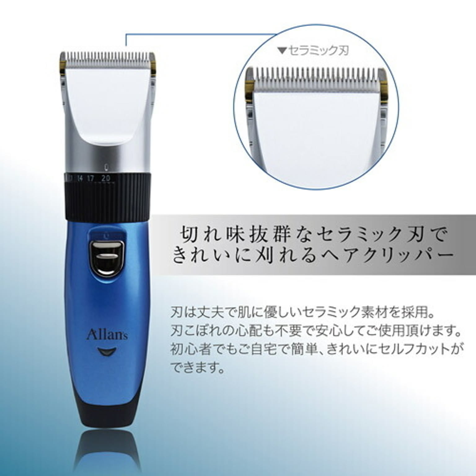 美容家電