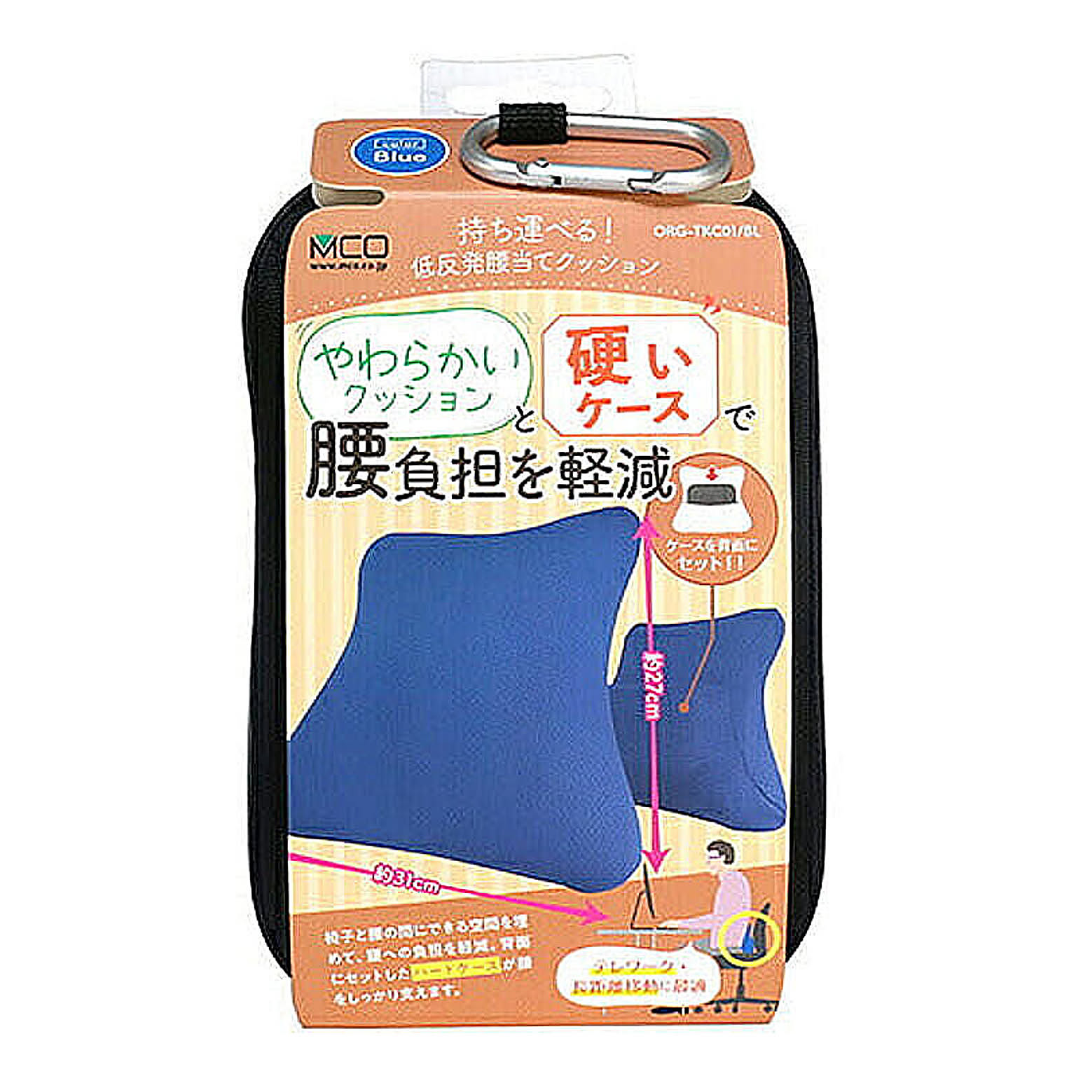 クッション