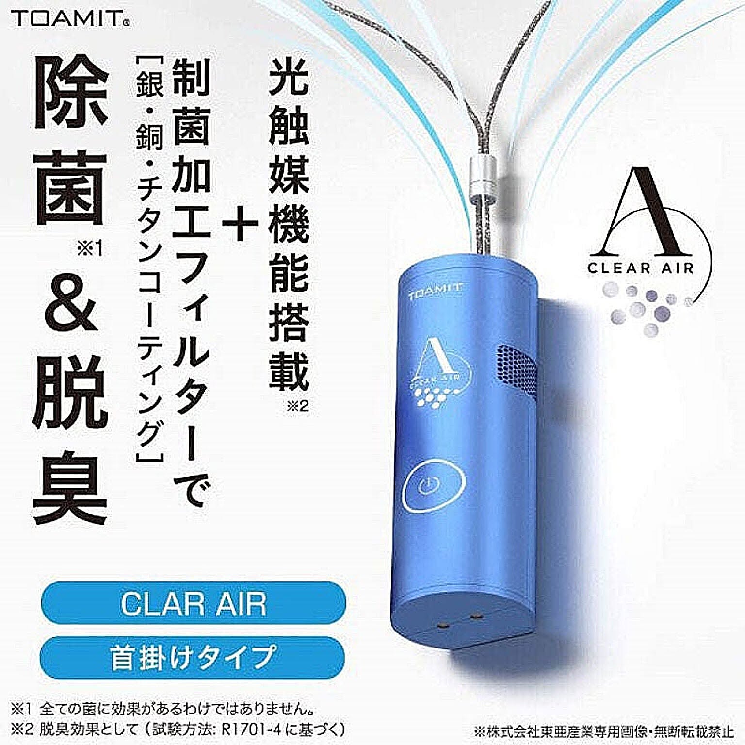 空気清浄機・除湿機