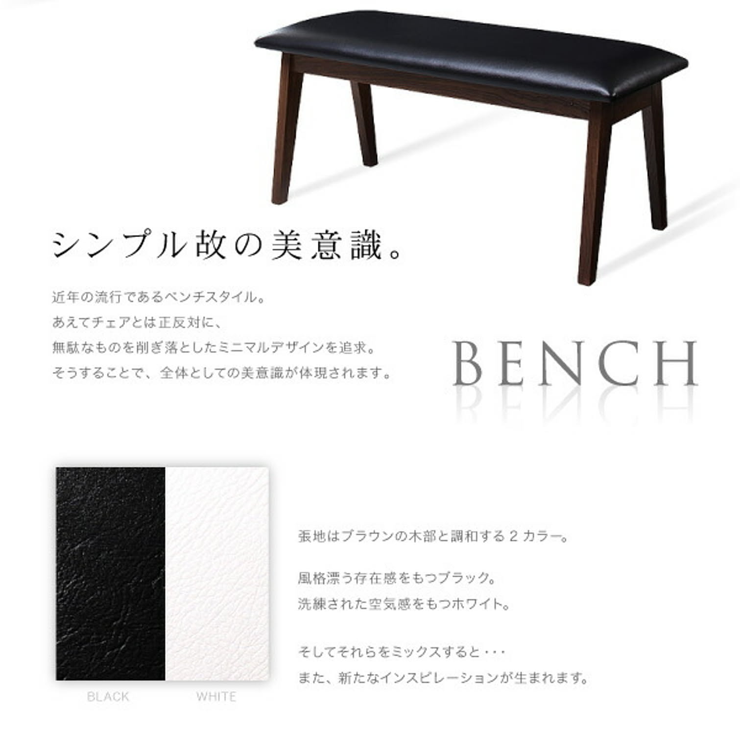 ダイニングテーブル