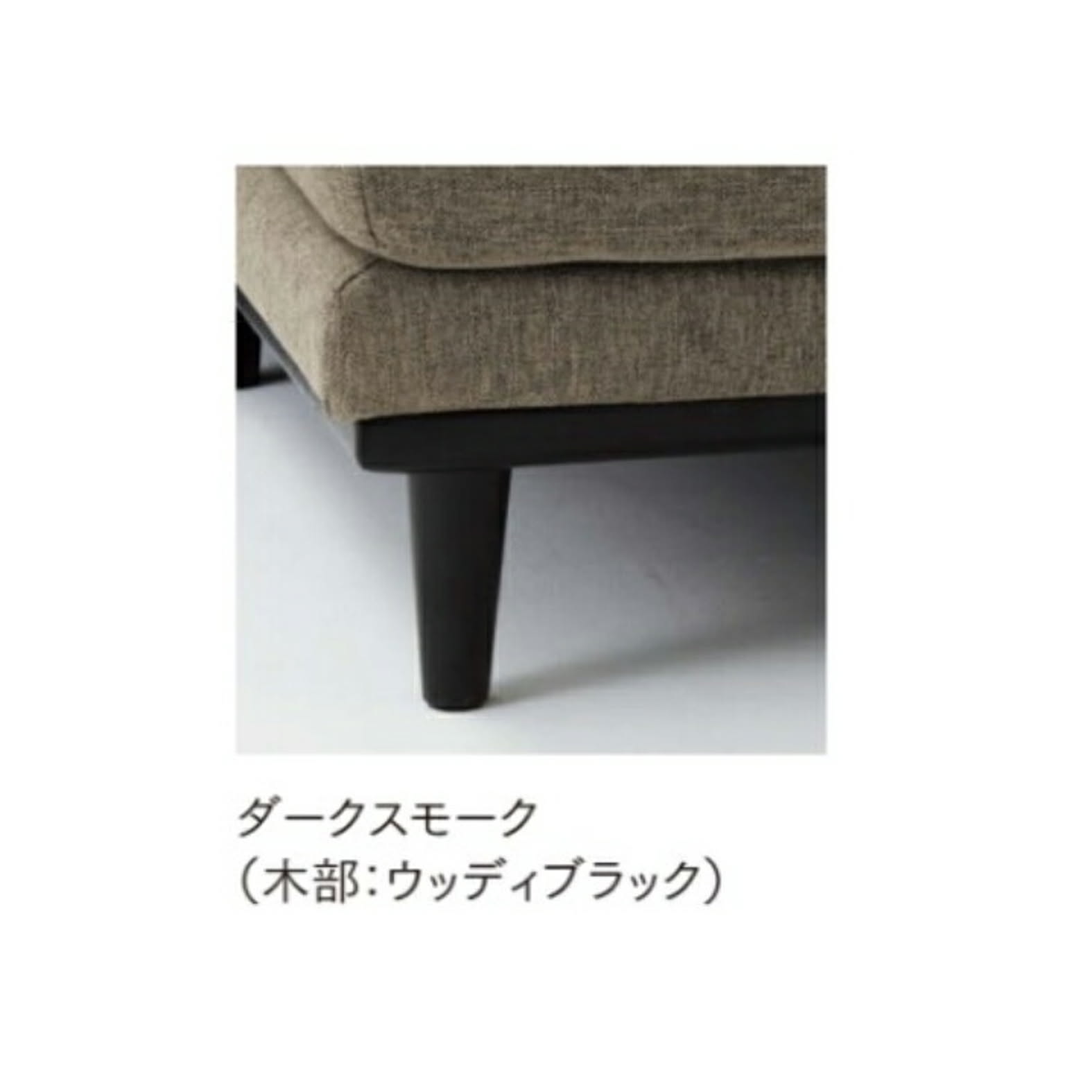 カウチソファ