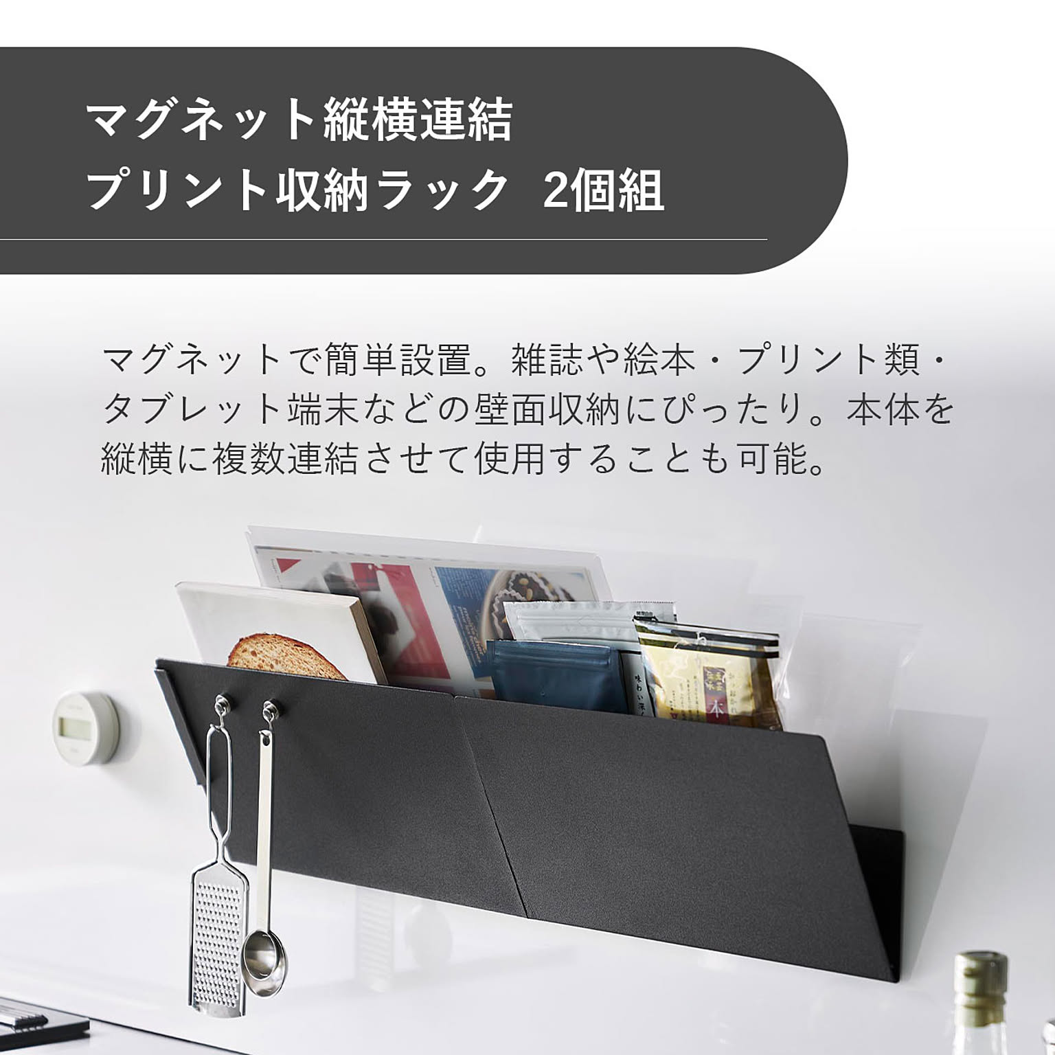 ウォールシェルフ
