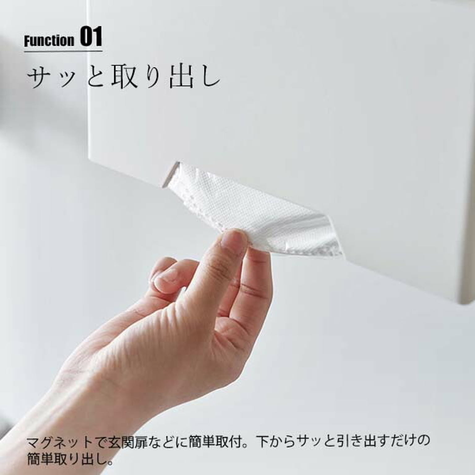 玄関小物収納