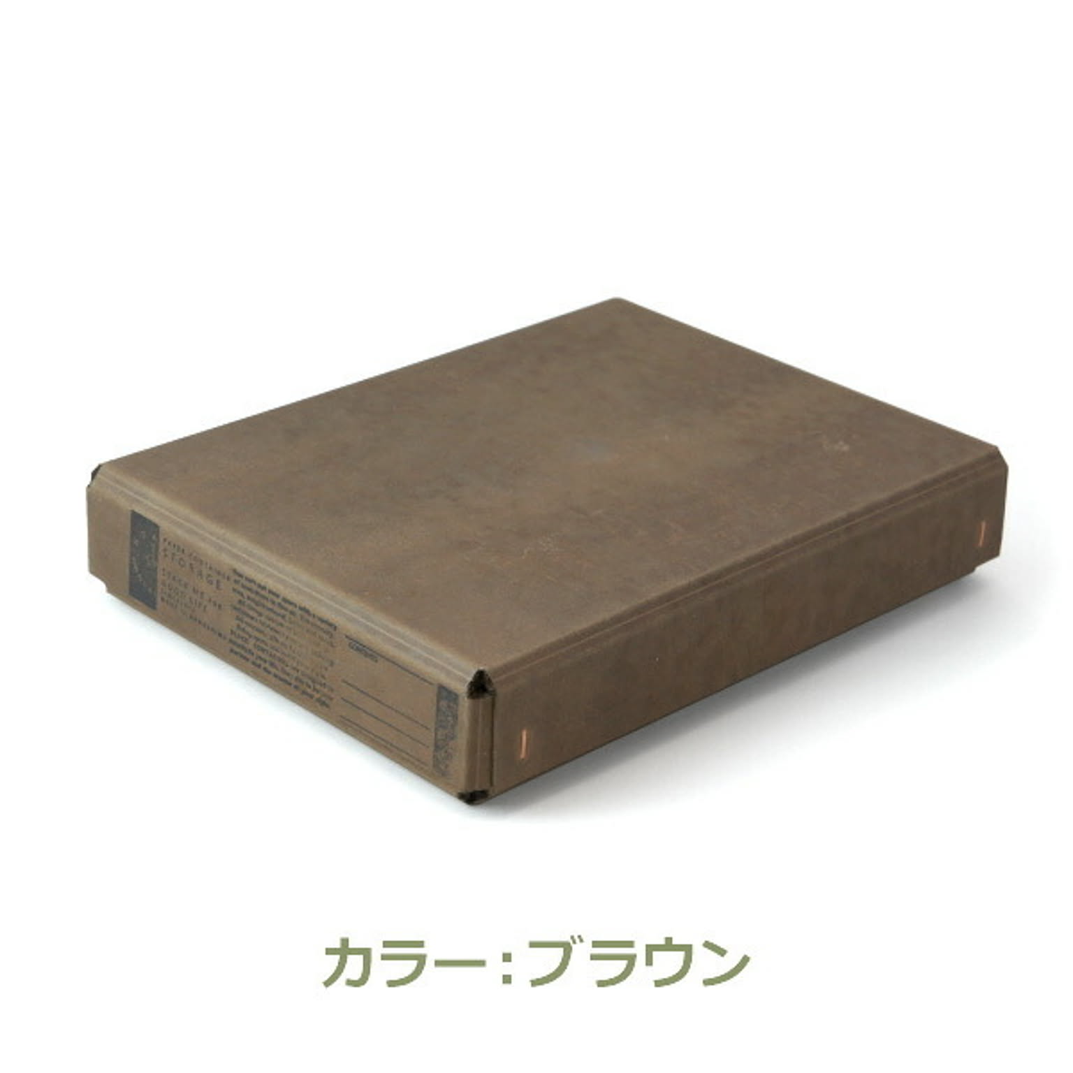 小物入れ