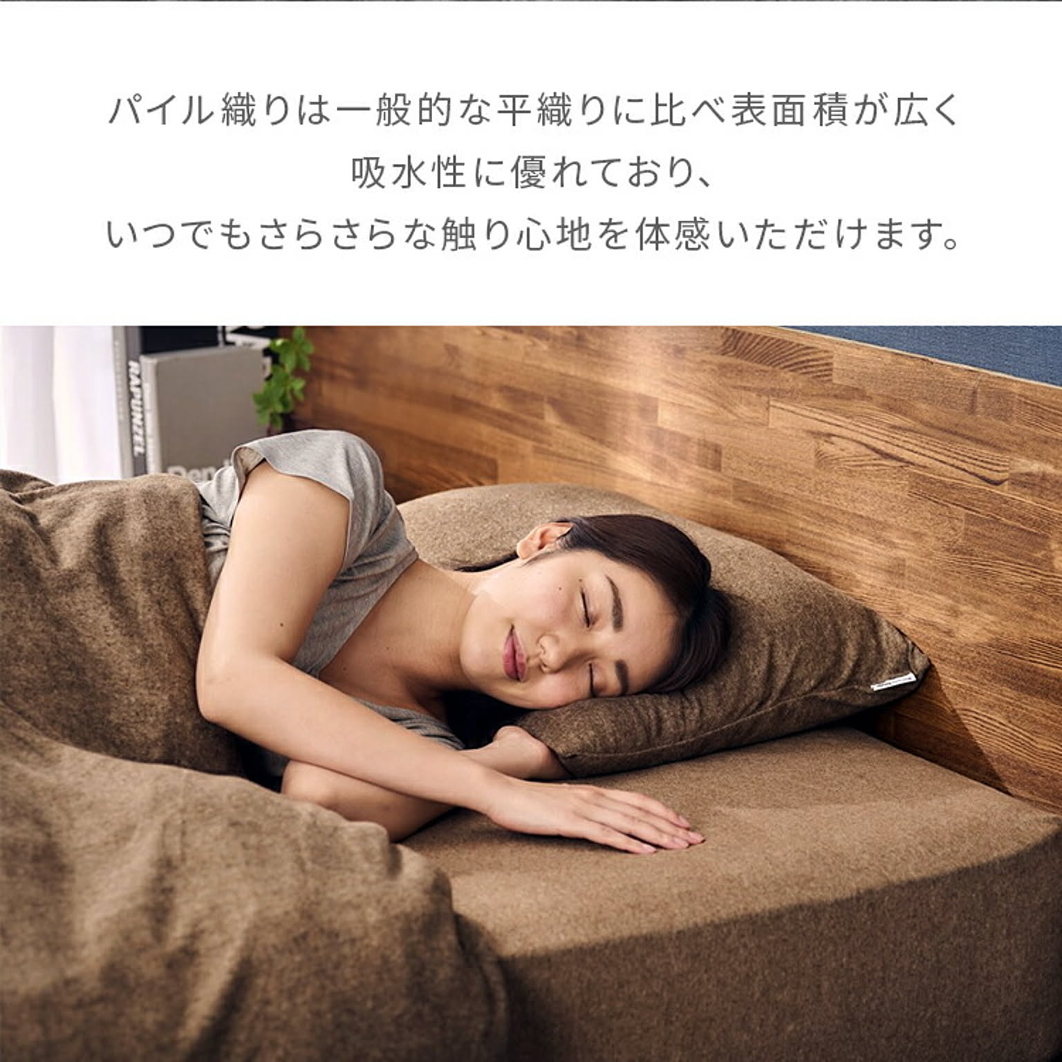 掛け布団カバー