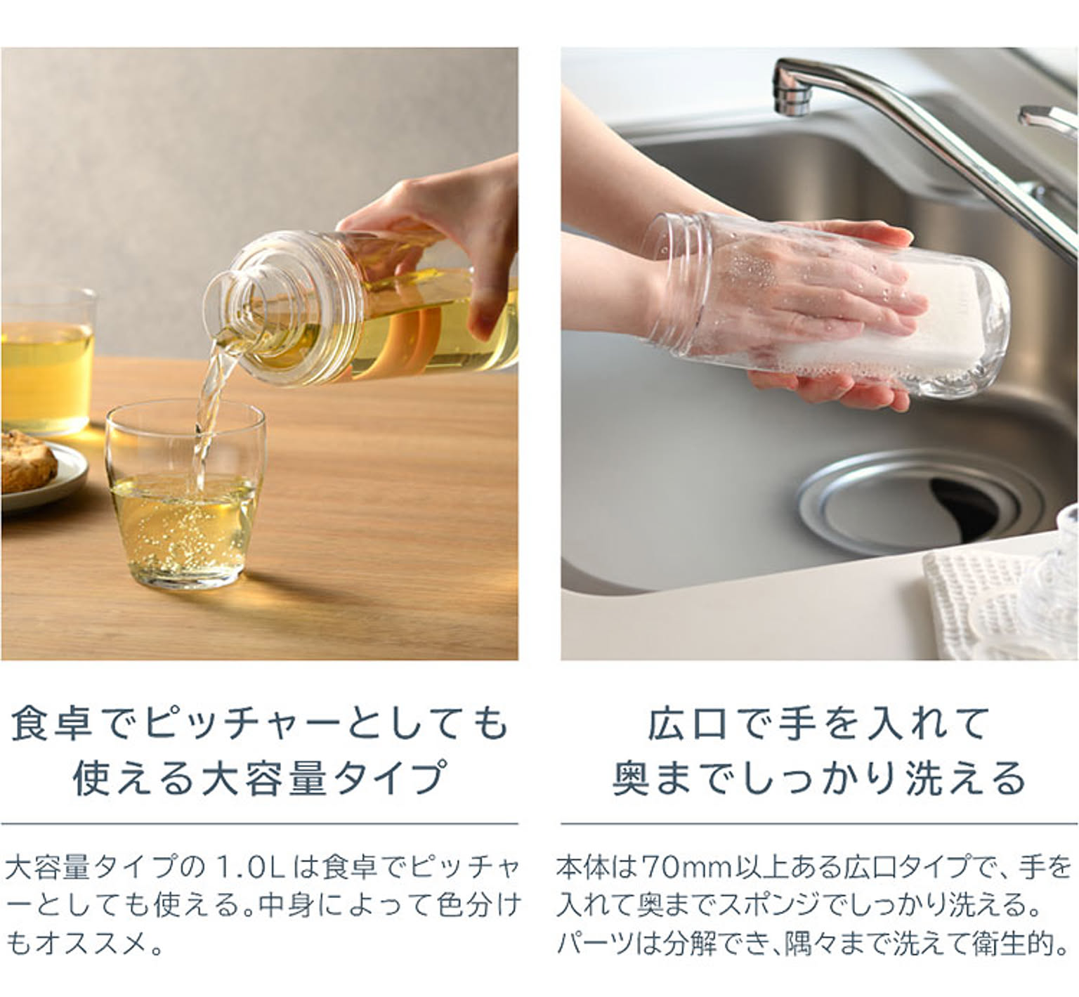 水筒・マグボトル