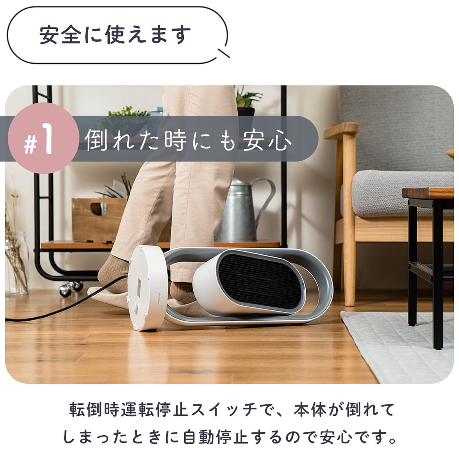 ヒーター