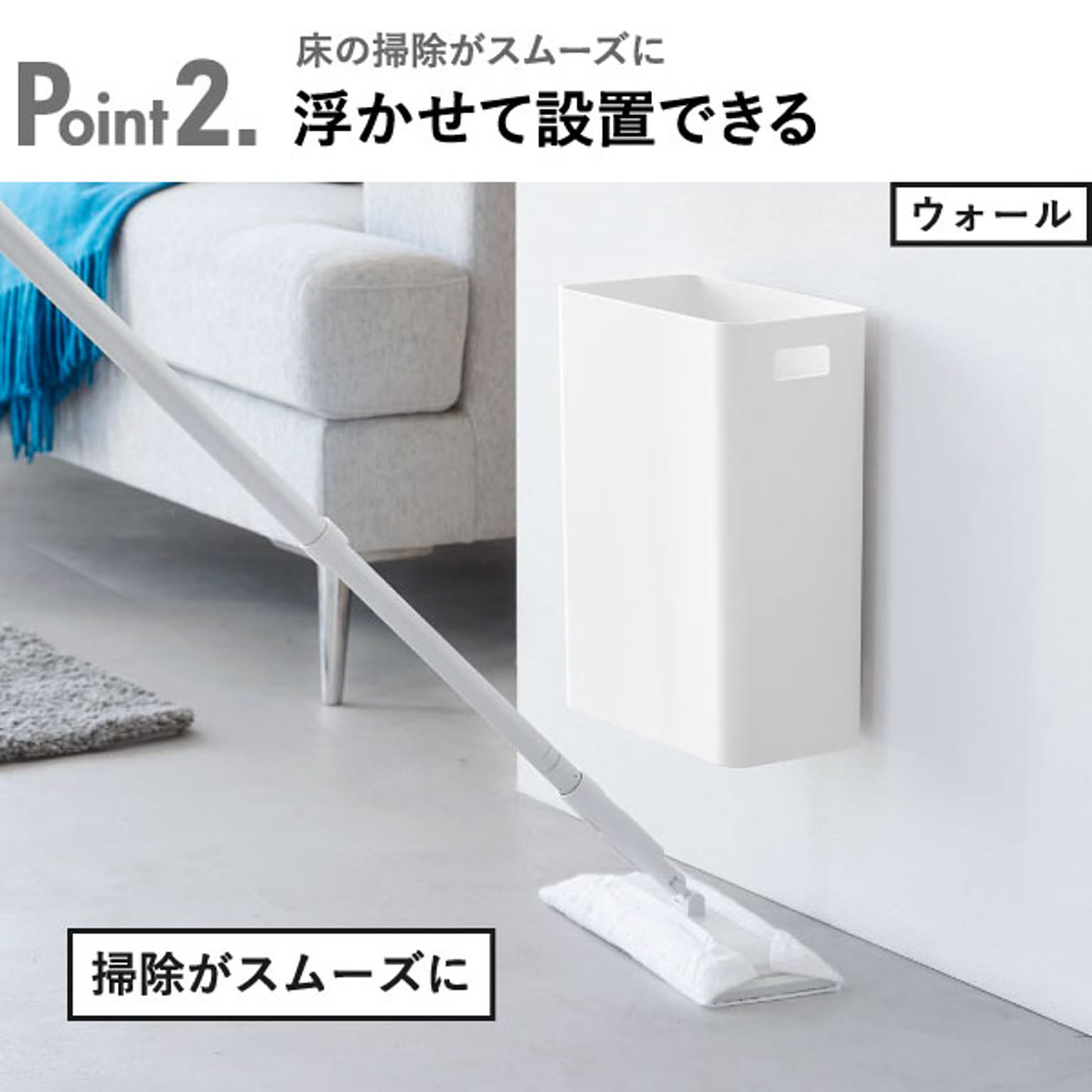 ゴミ箱・ダストボックス