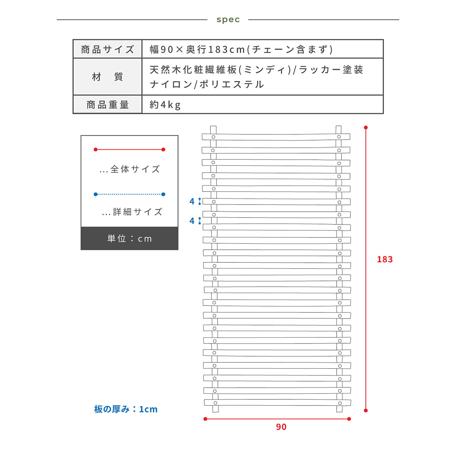パーテーション・間仕切り