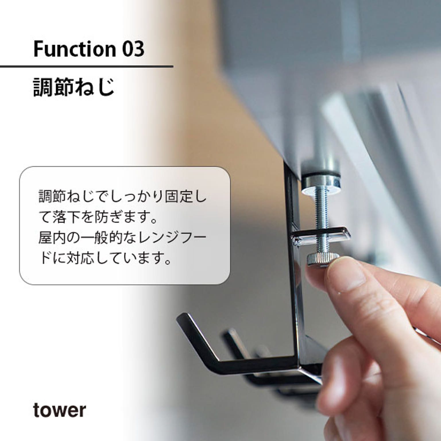 吊り下げラック