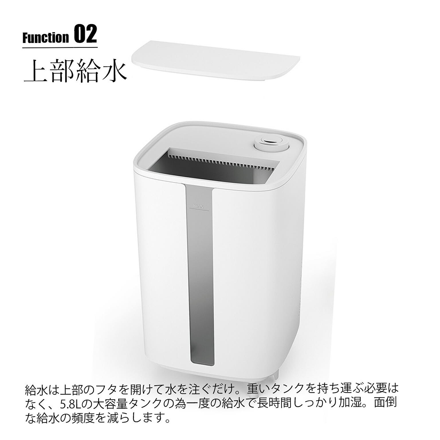 加湿器