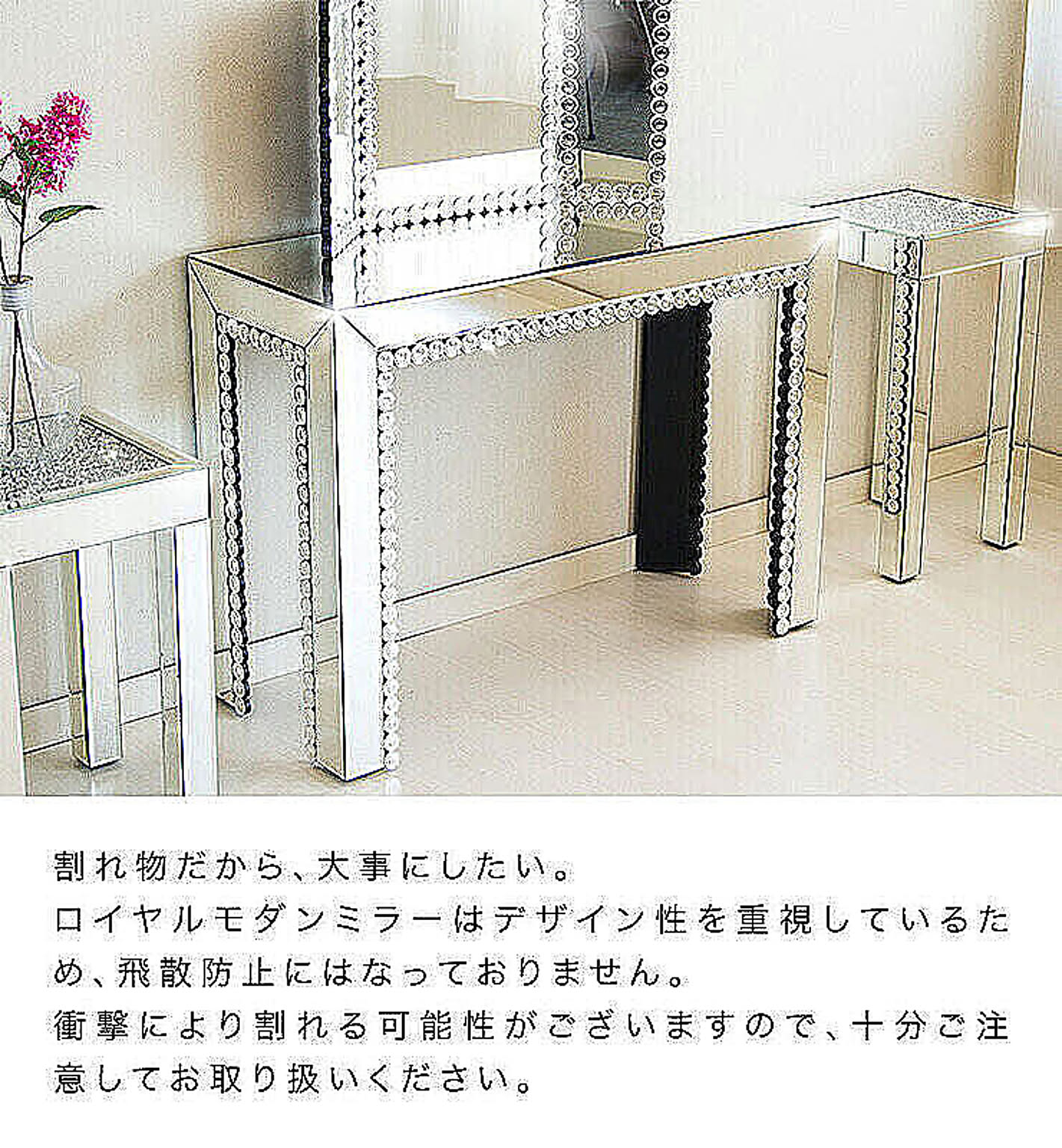 コンソールテーブル
