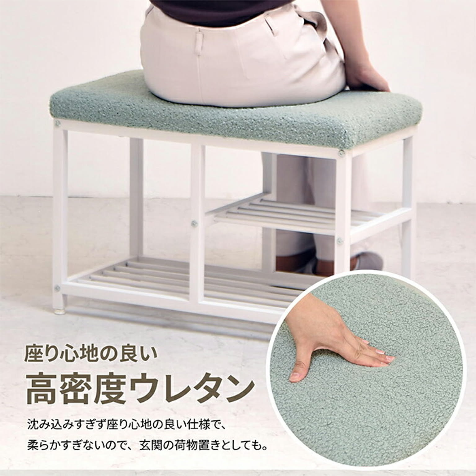 ベンチ
