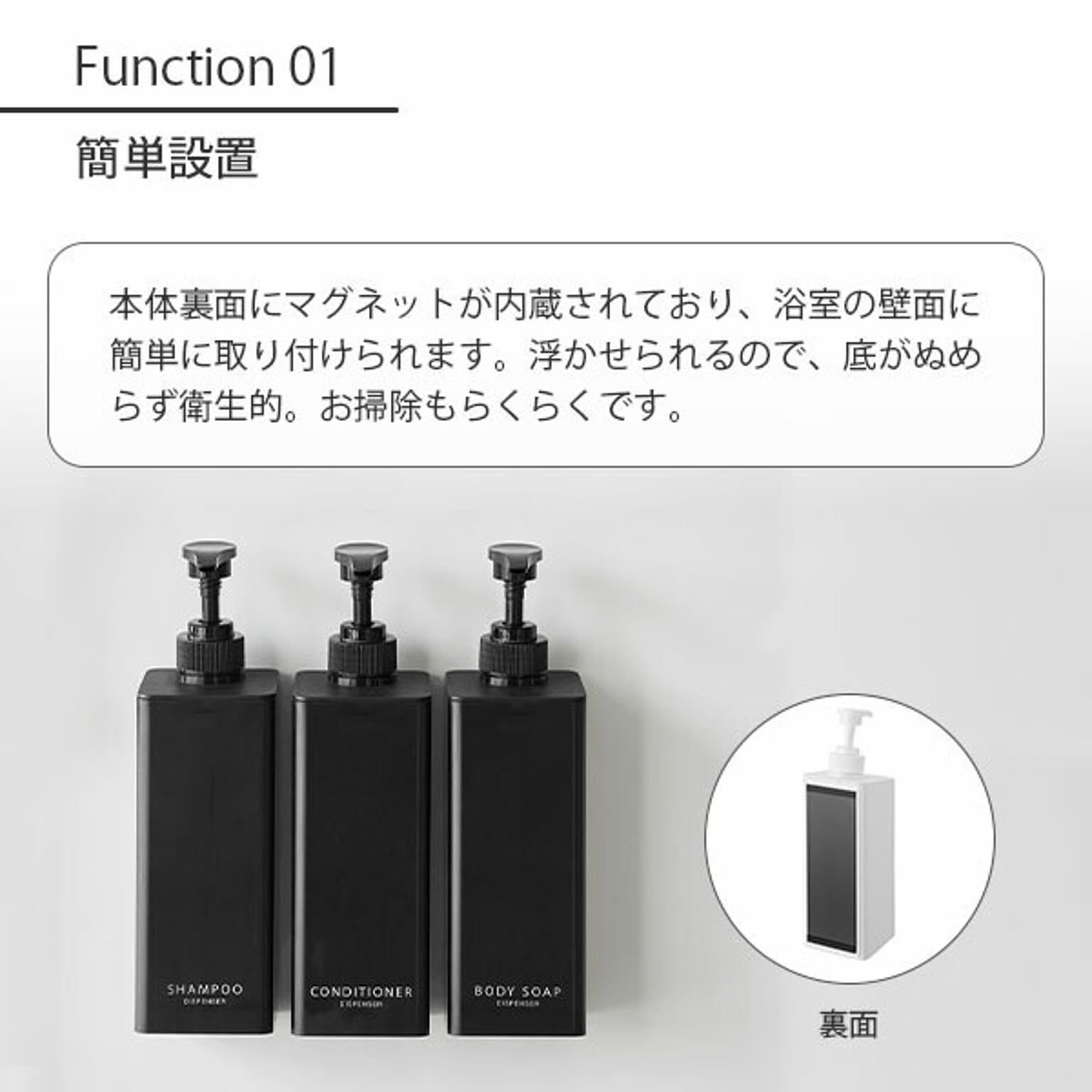 ソープディスペンサー
