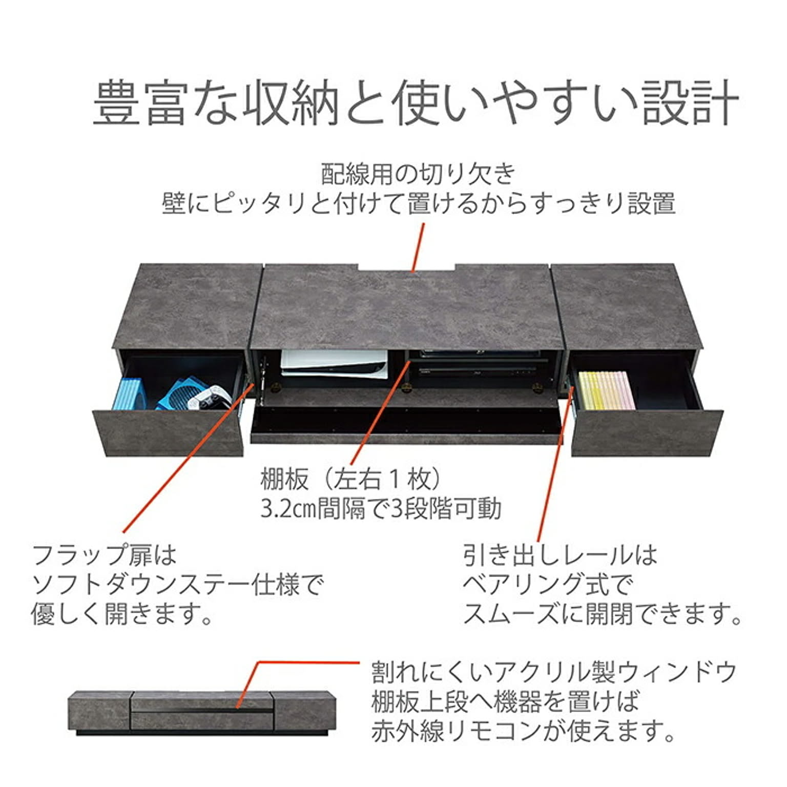 ロータイプテレビ台