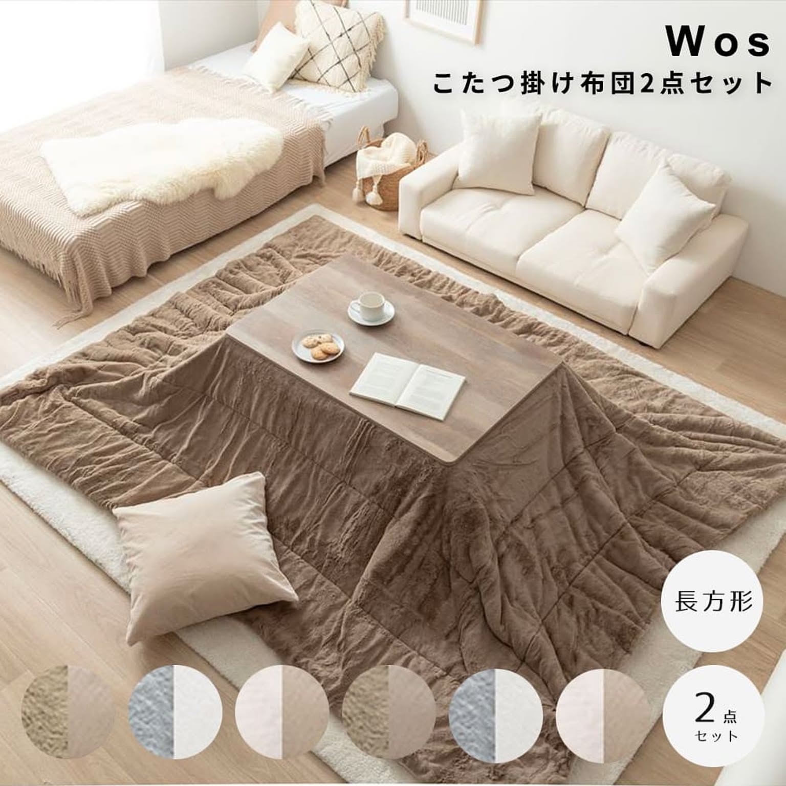 こたつ