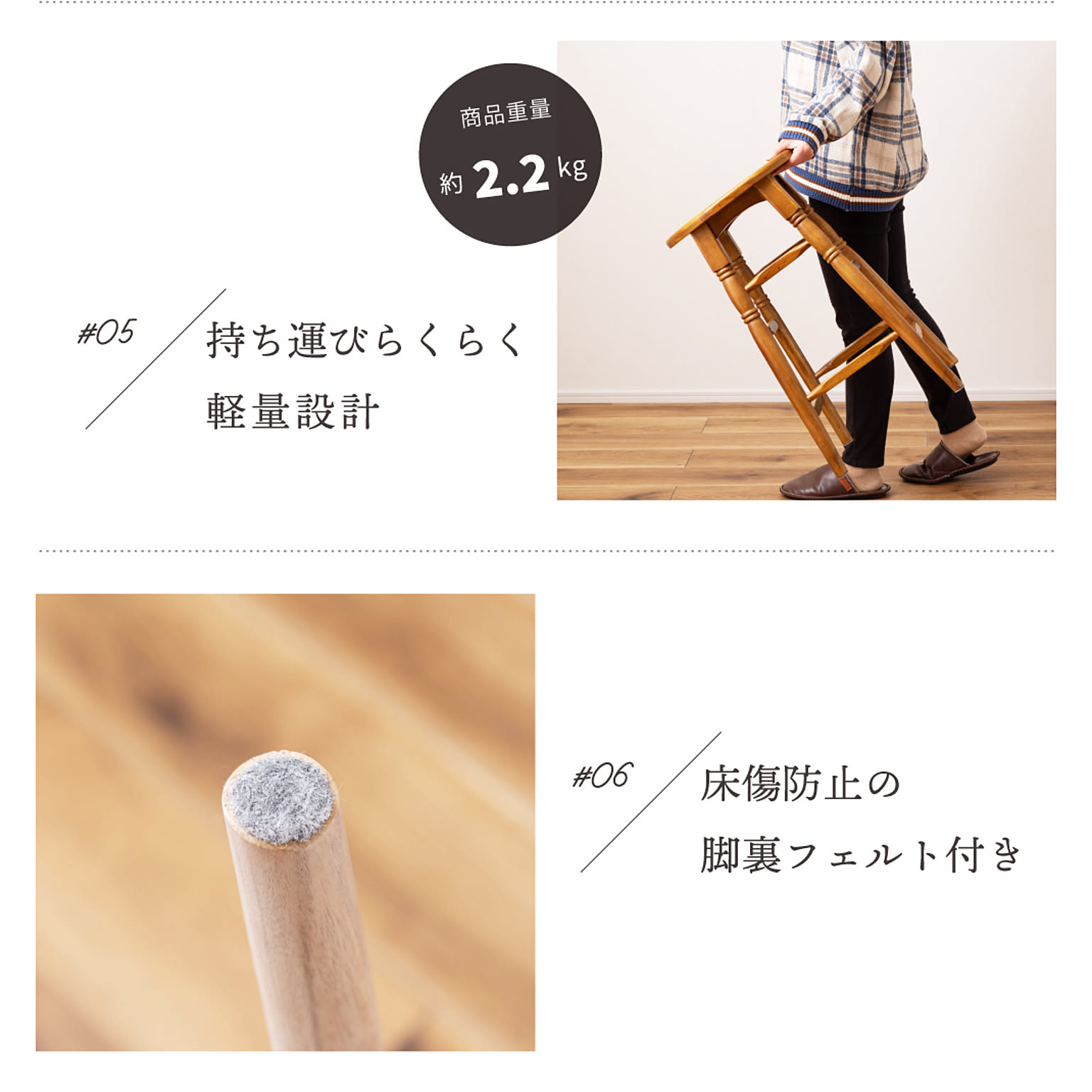 スツール・丸椅子