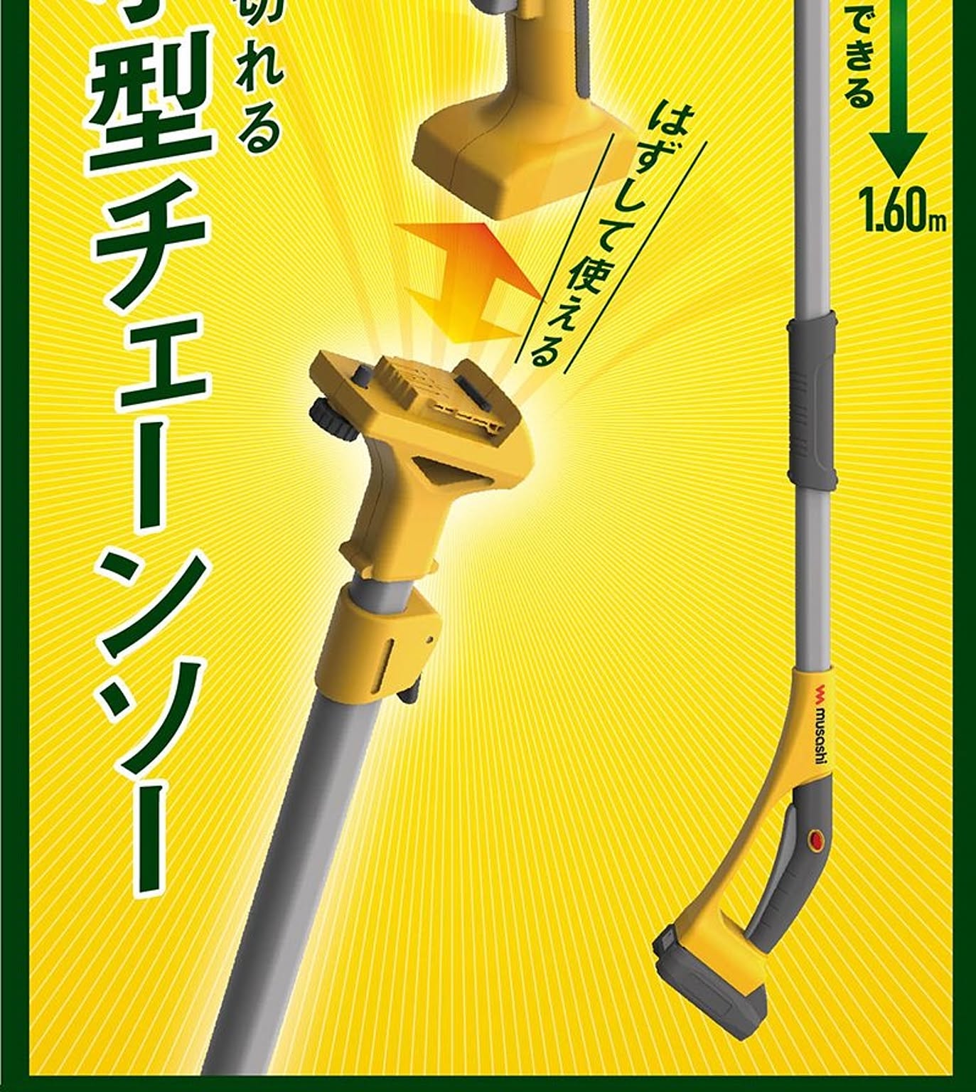園芸用はさみ