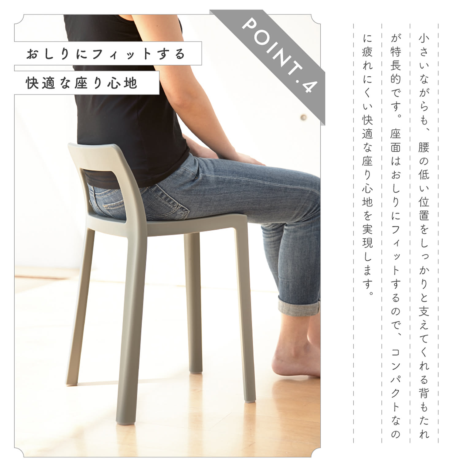 ガーデンチェア