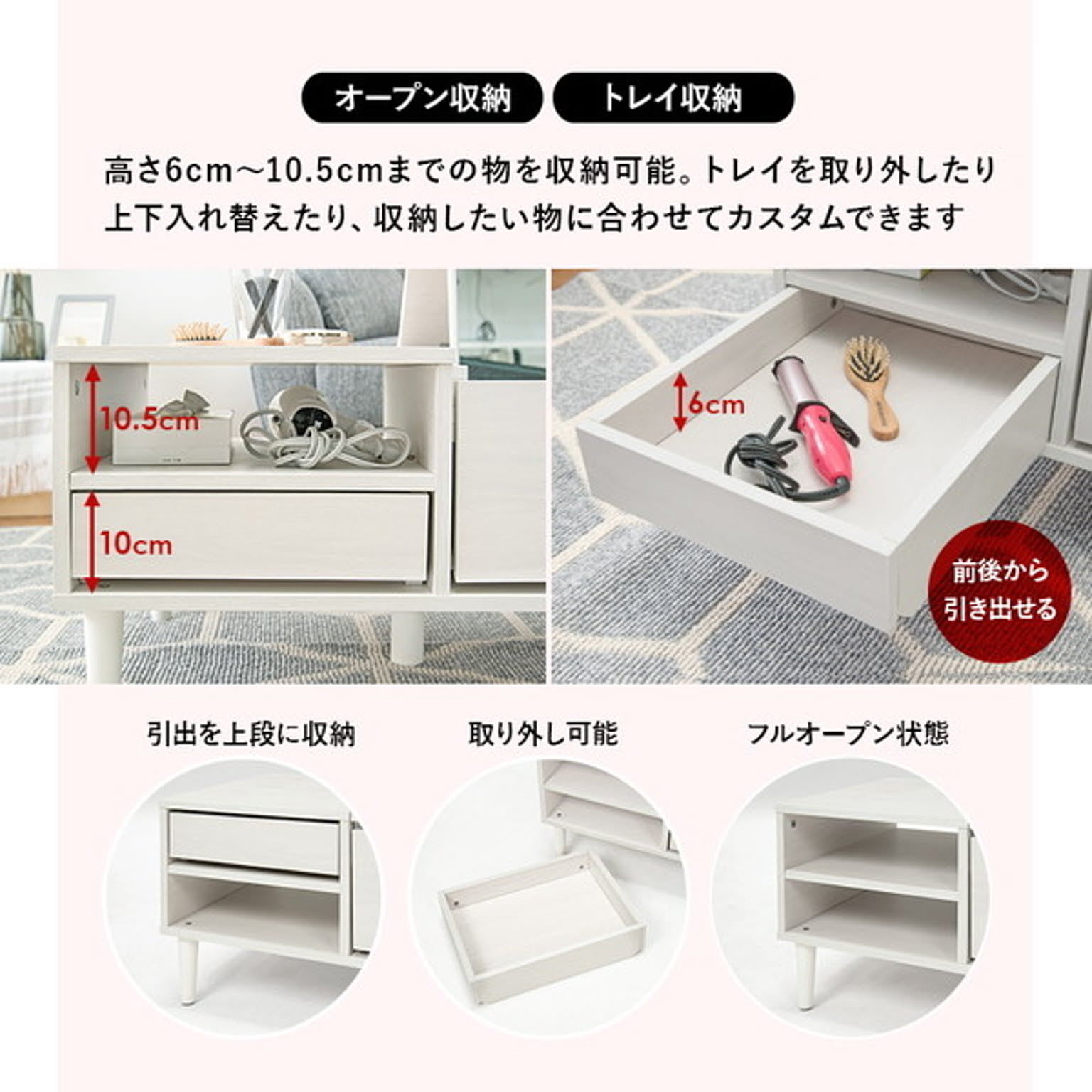 センターテーブル・ローテーブル