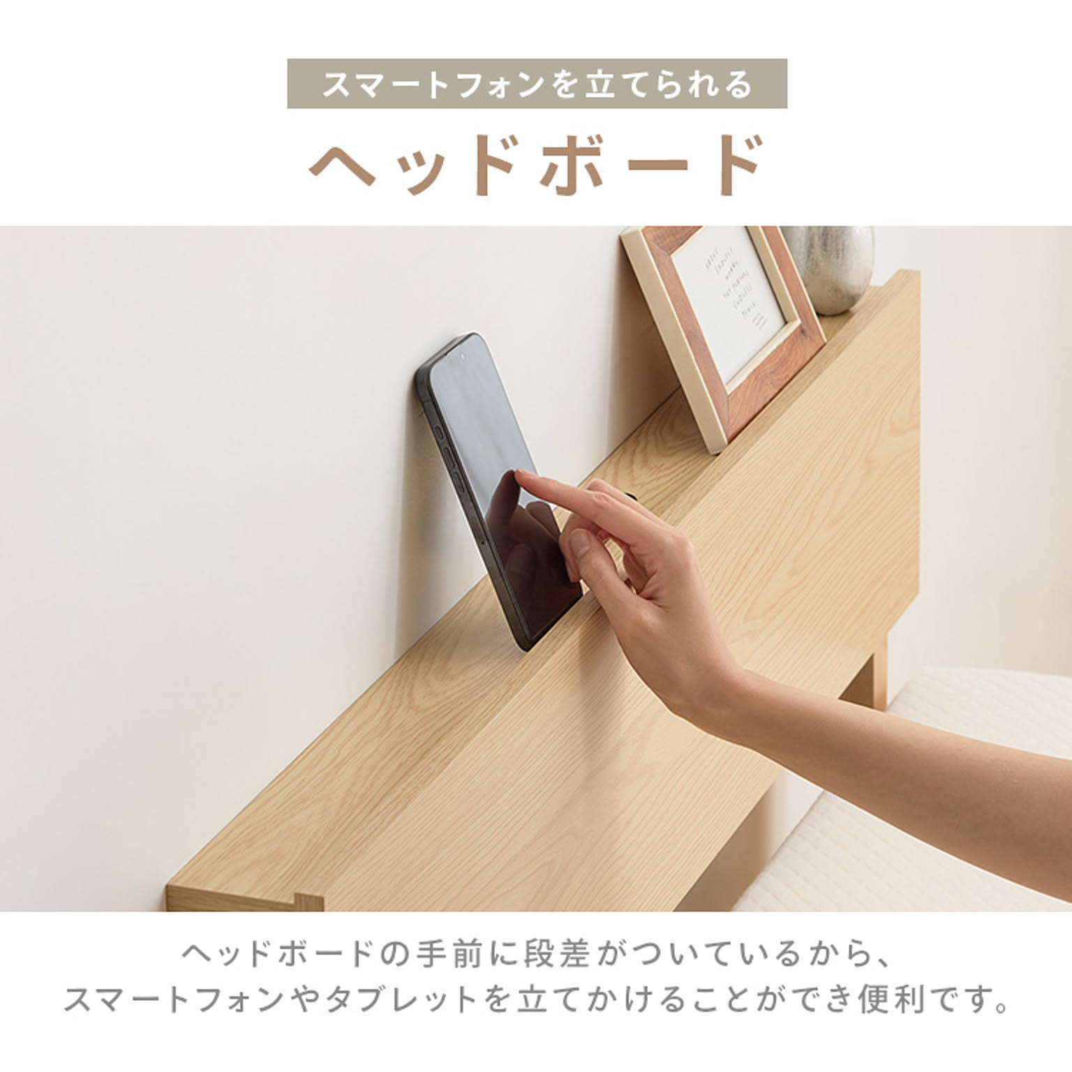 すのこベッド