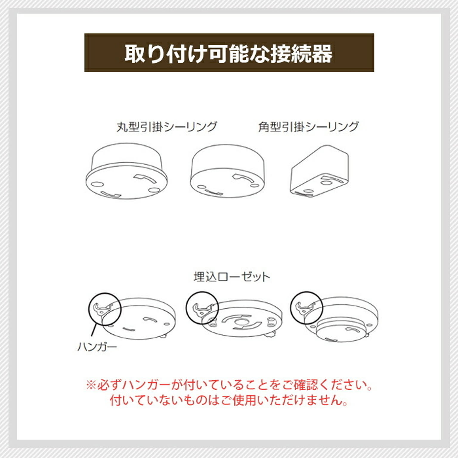 シーリングファンライト
