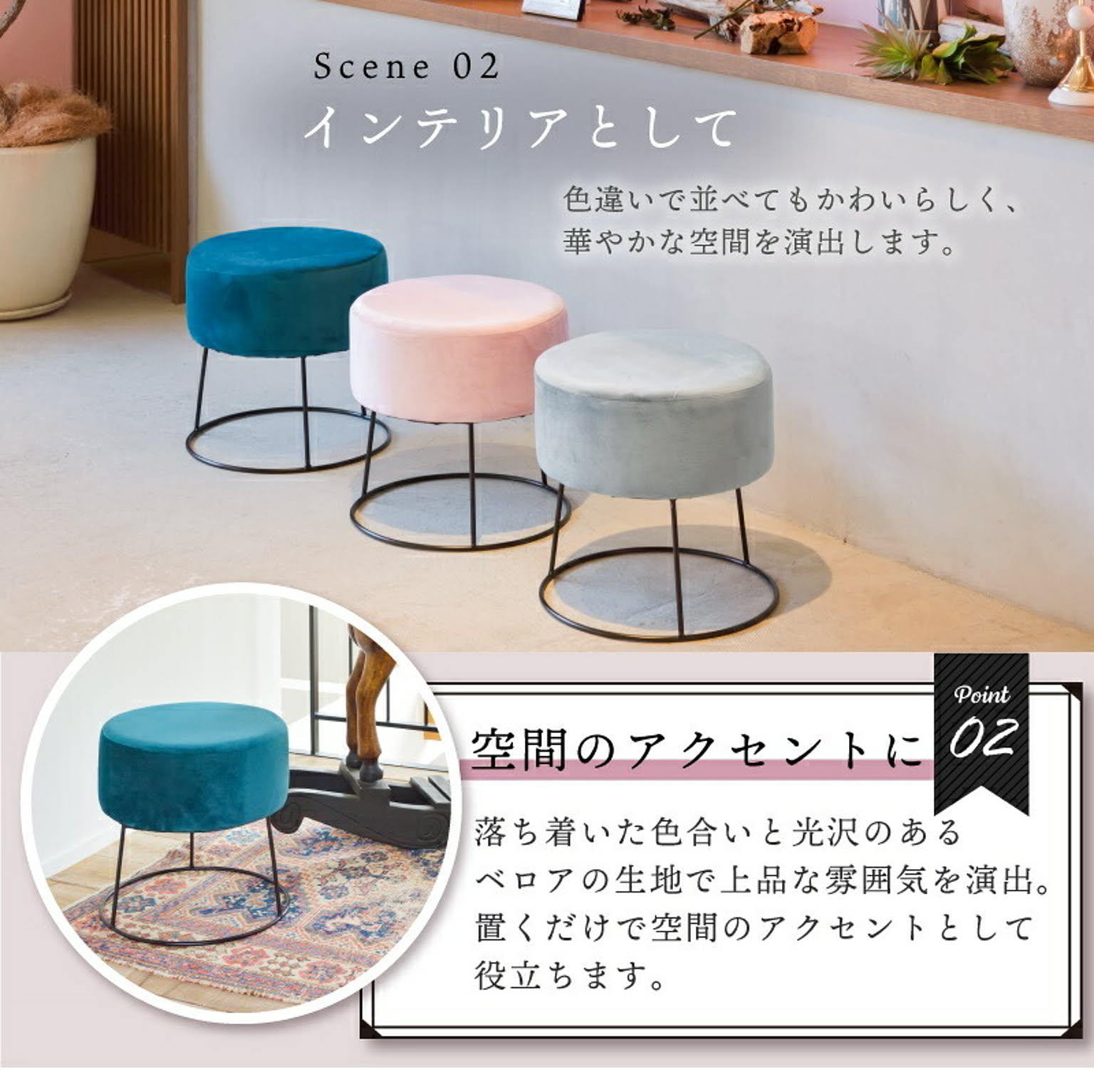 スツール・丸椅子