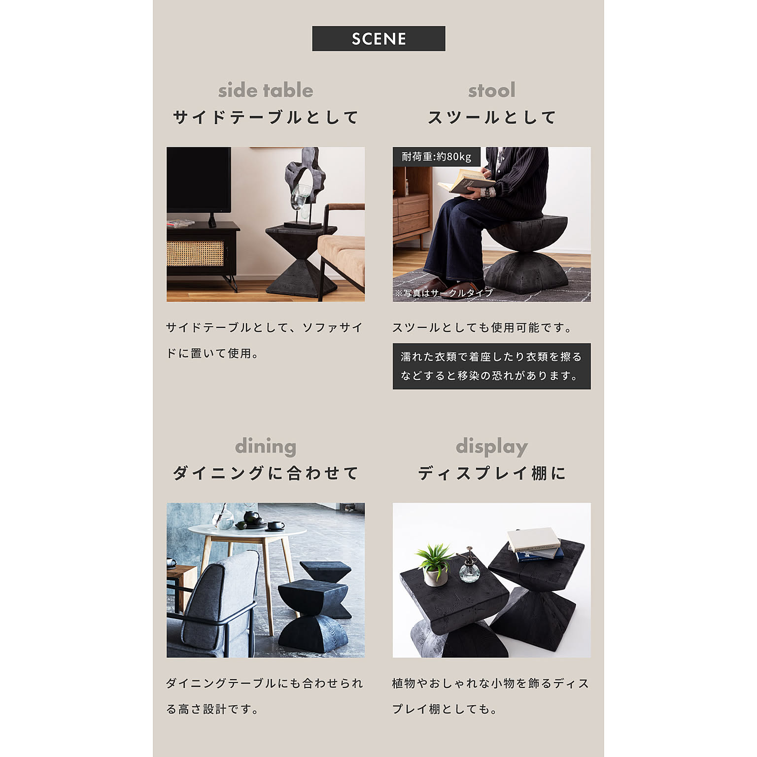 サイドテーブル・ナイトテーブル
