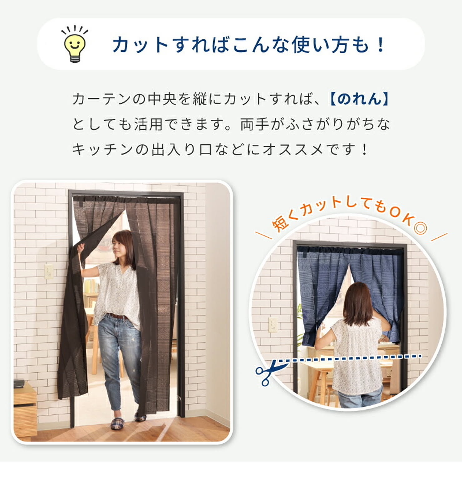 パーテーション・間仕切り