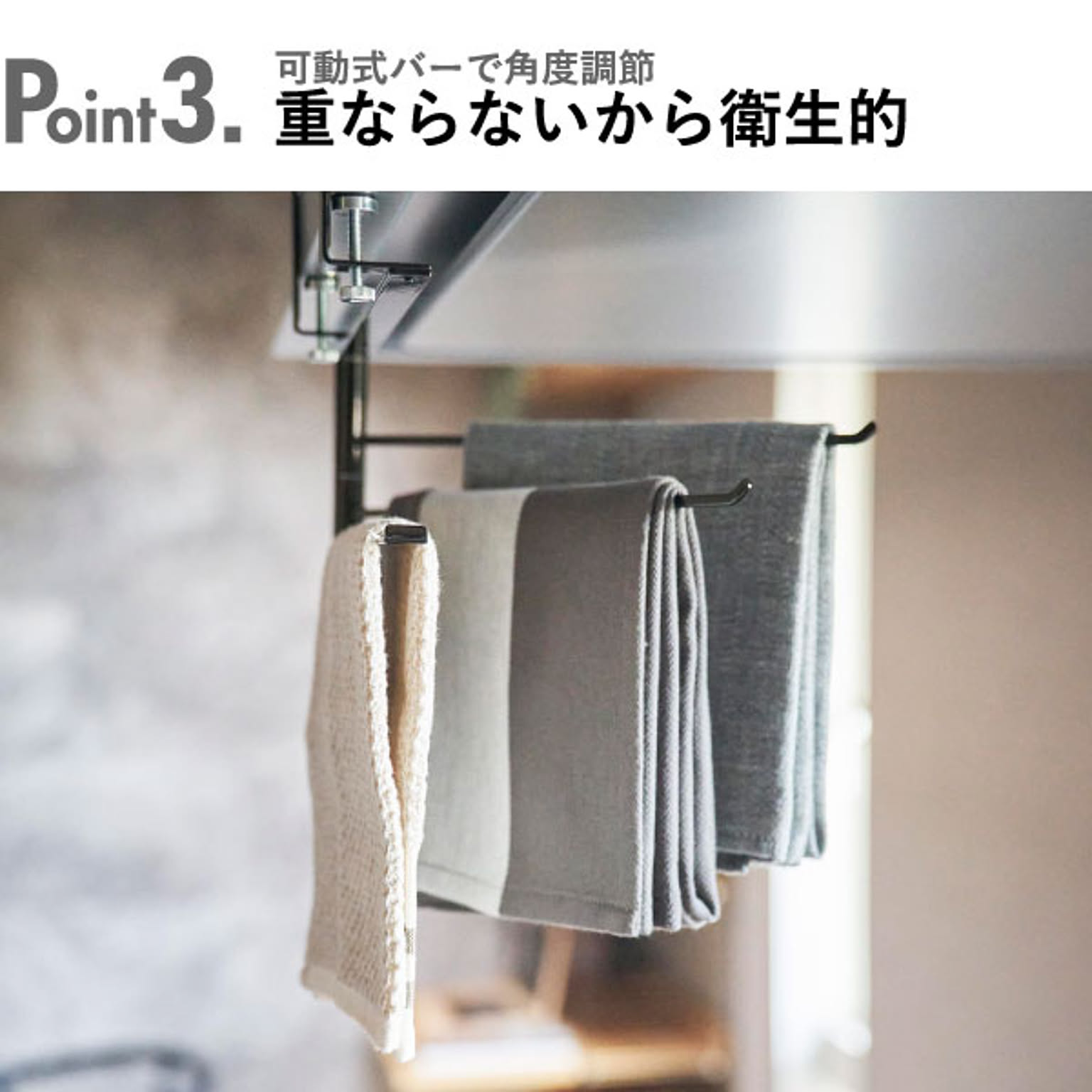 吊り下げラック