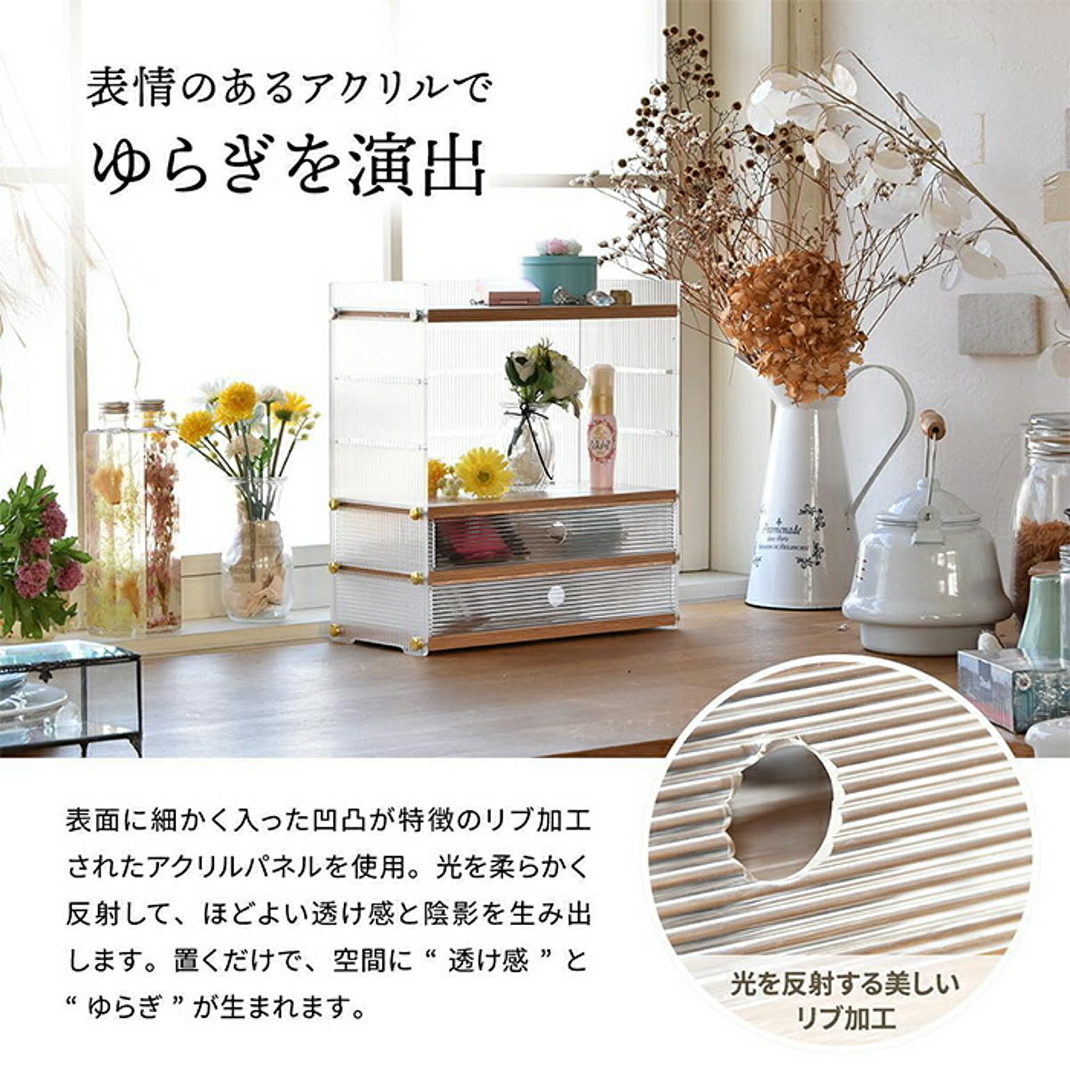 収納ボックス・収納ケース