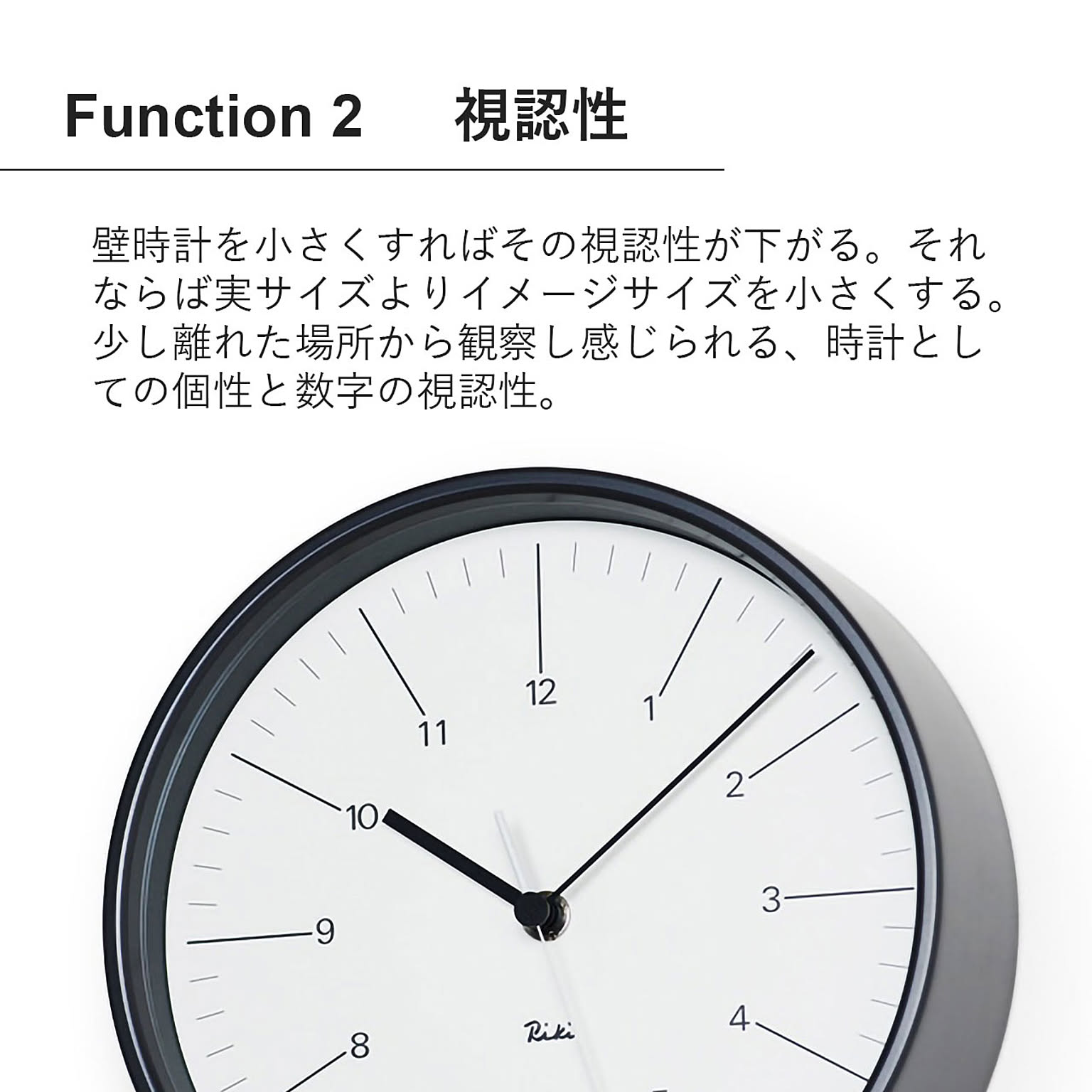 掛け時計