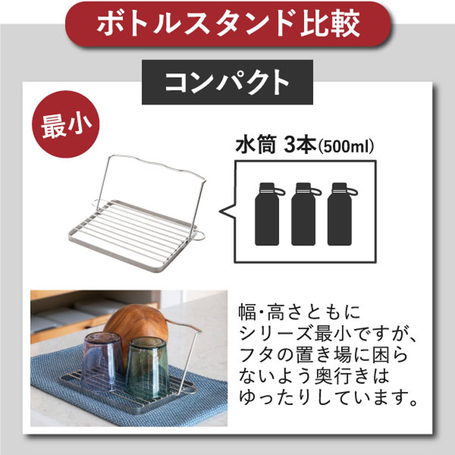 水切りかご・水切りラック