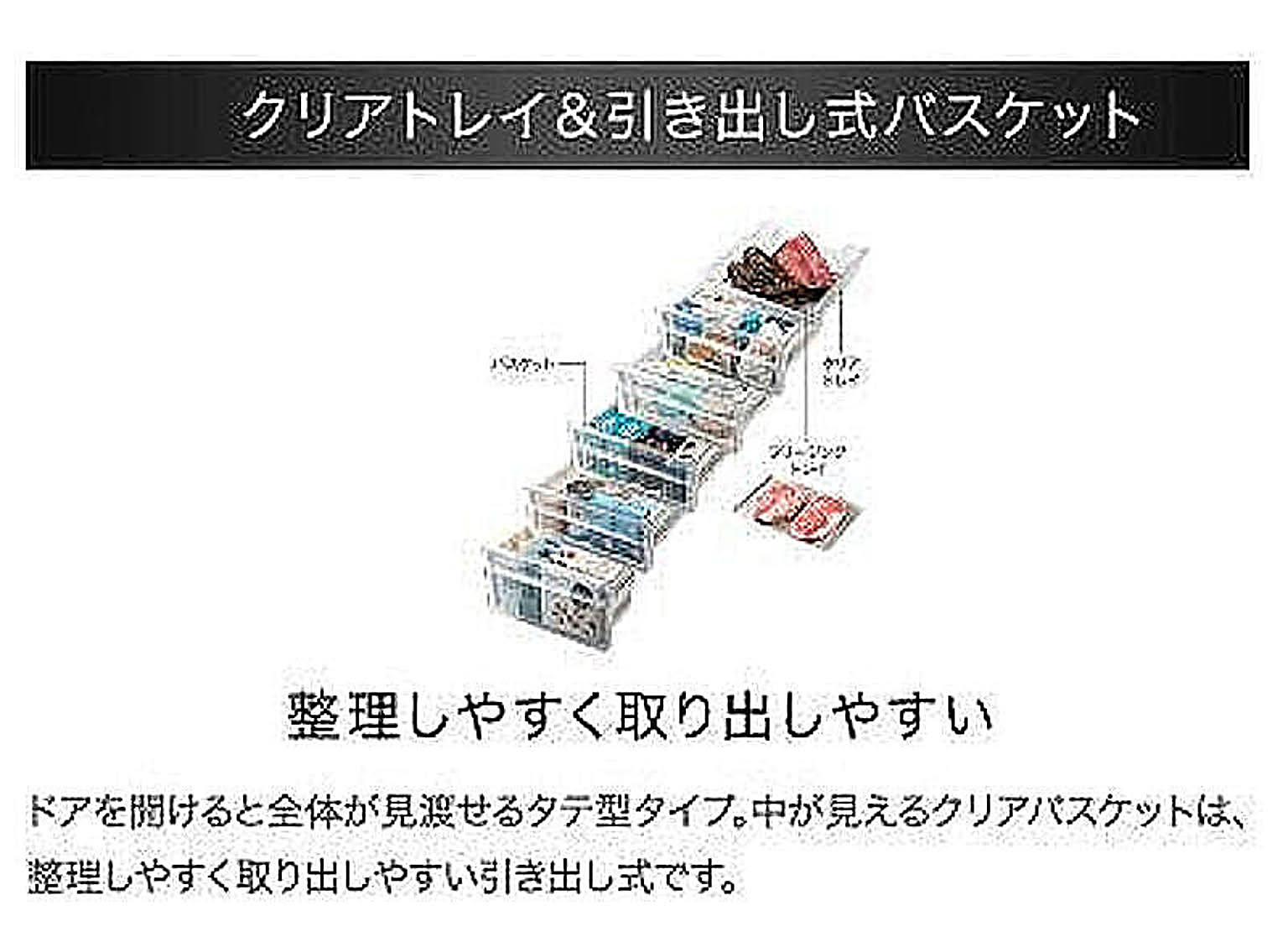 冷蔵庫