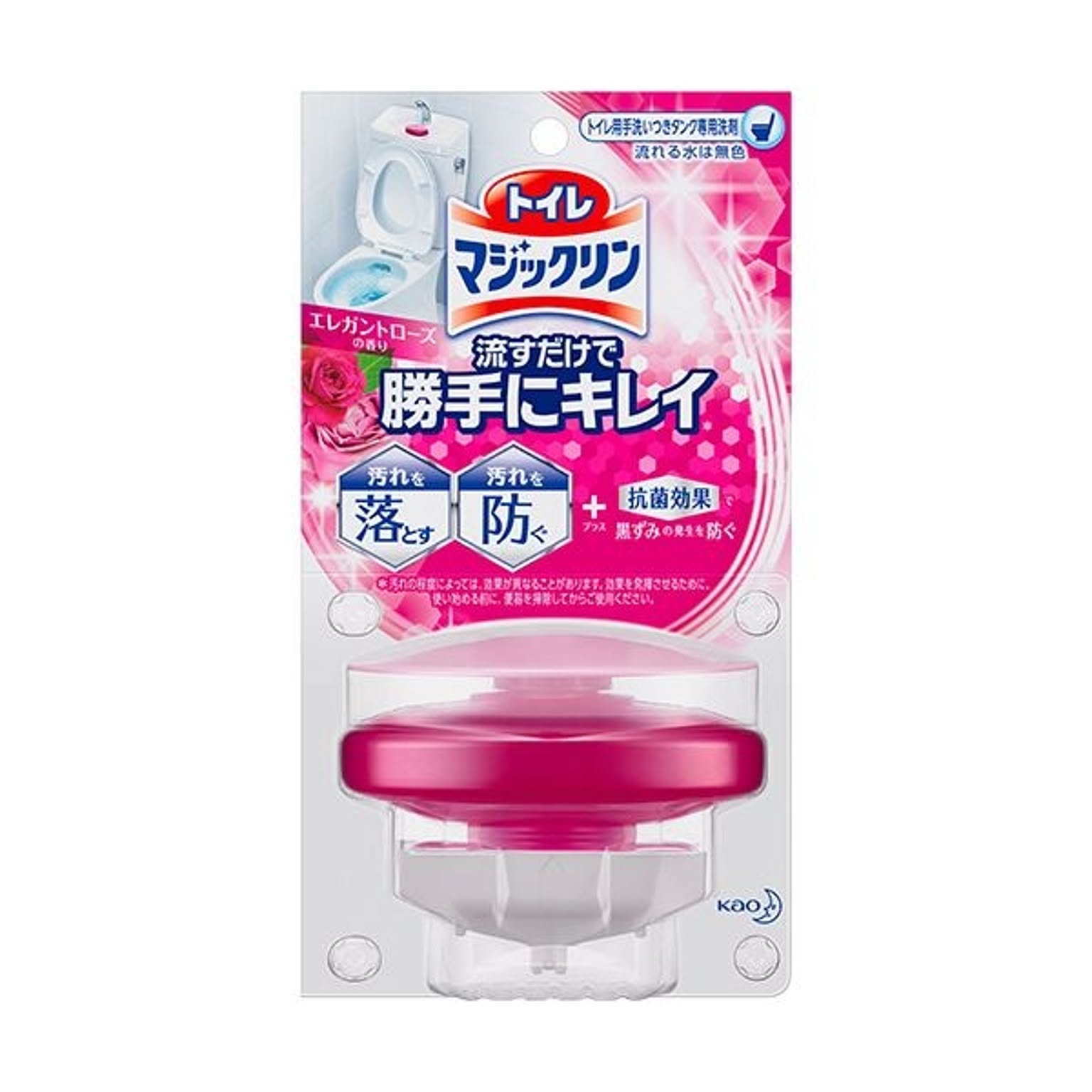 消臭剤・芳香剤
