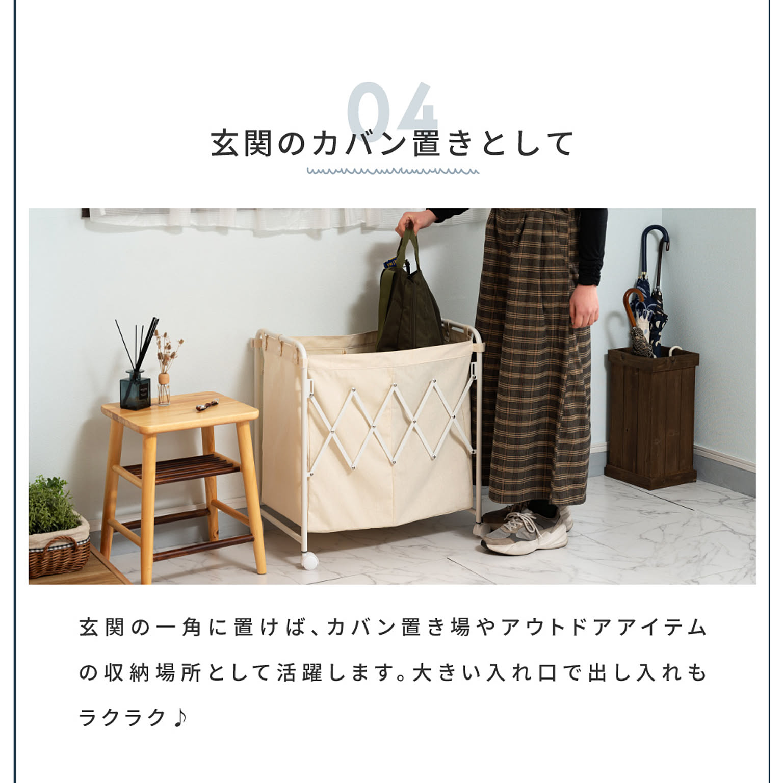 ランドリーバスケット