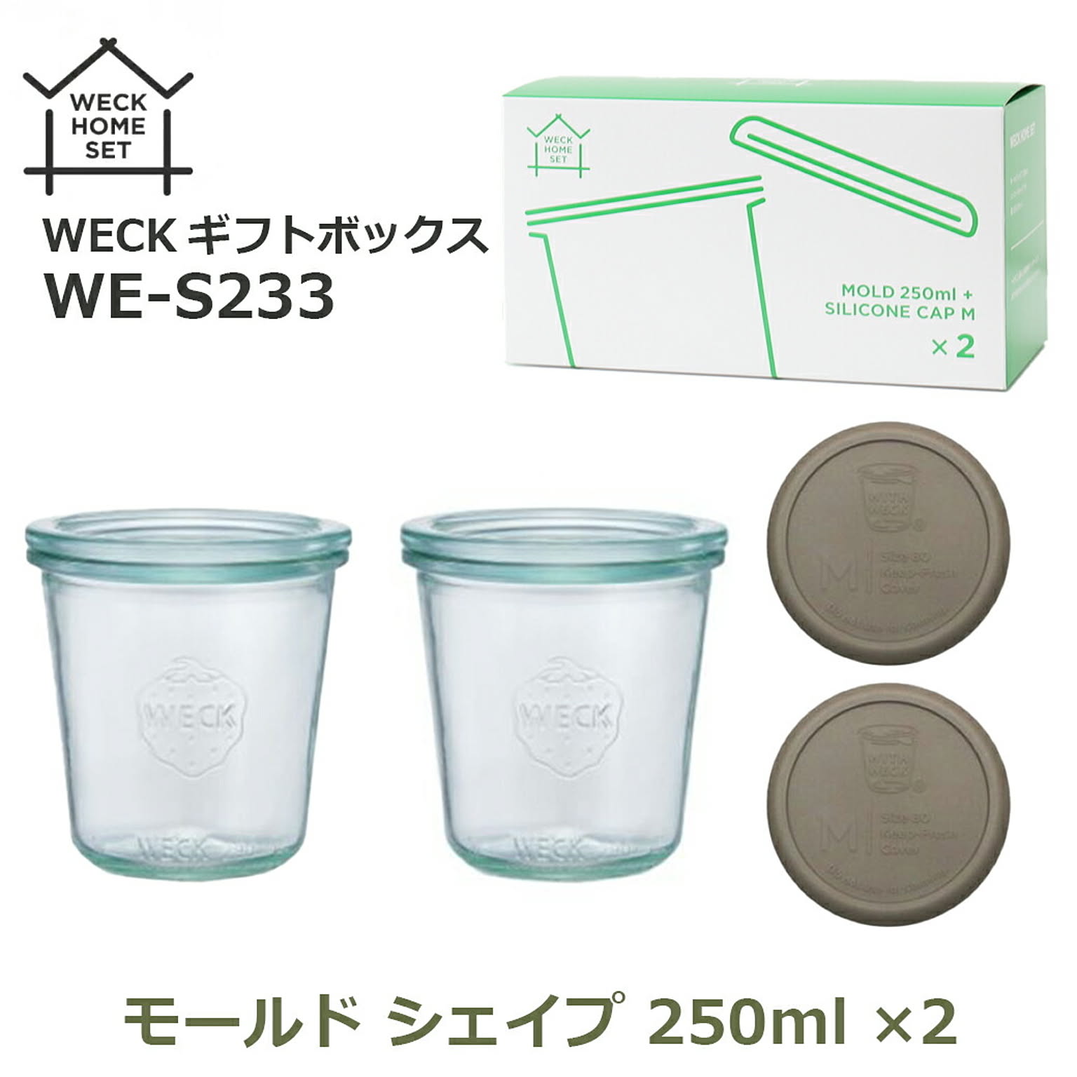 保存容器・キャニスター
