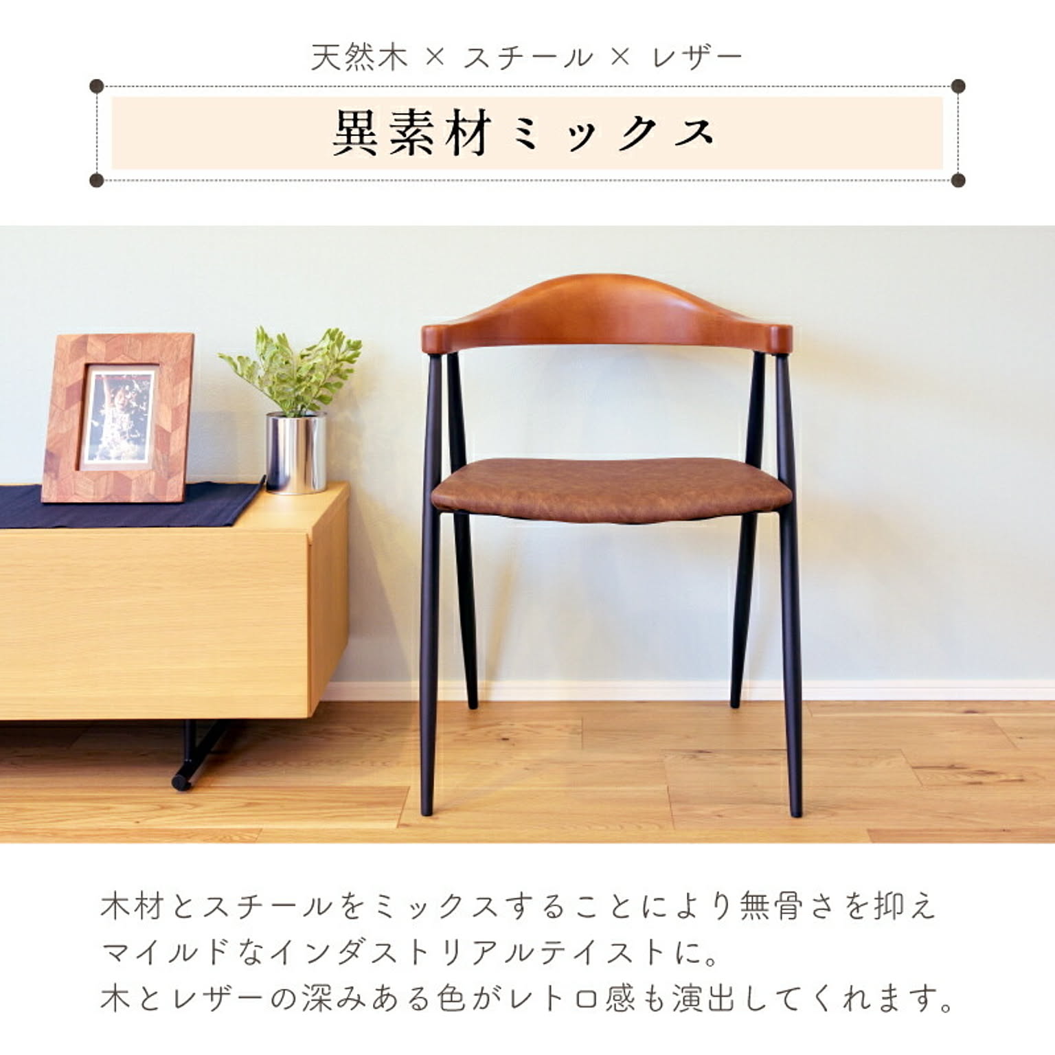 ダイニングテーブルセット