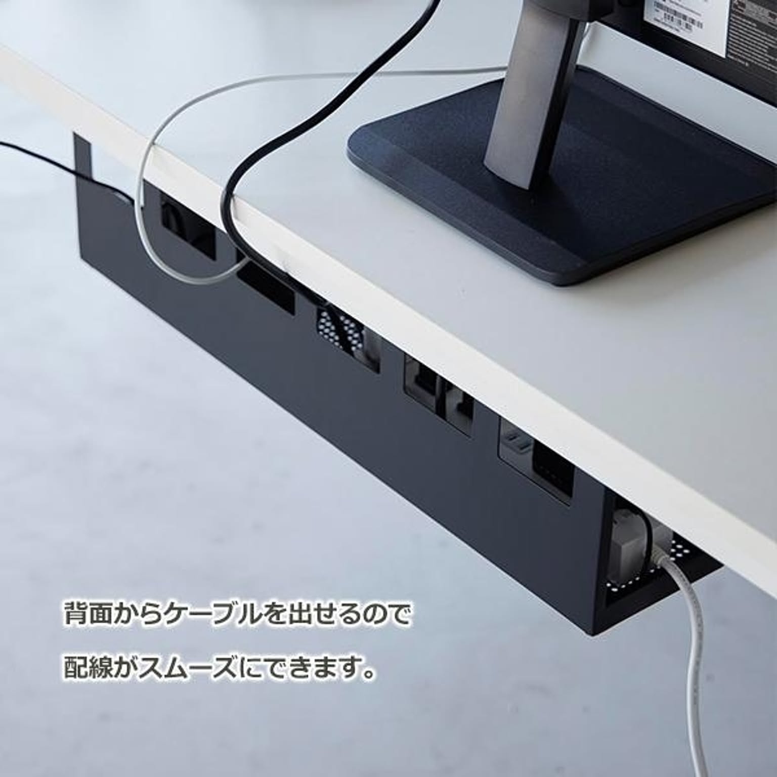 ケーブルボックス・ケーブルホルダー