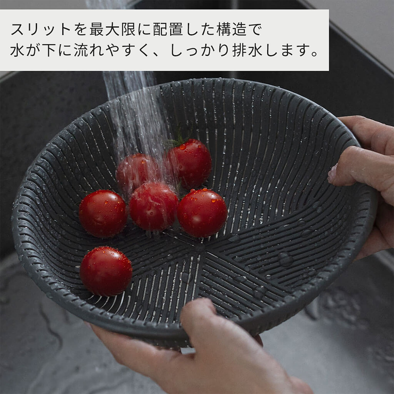 ざる