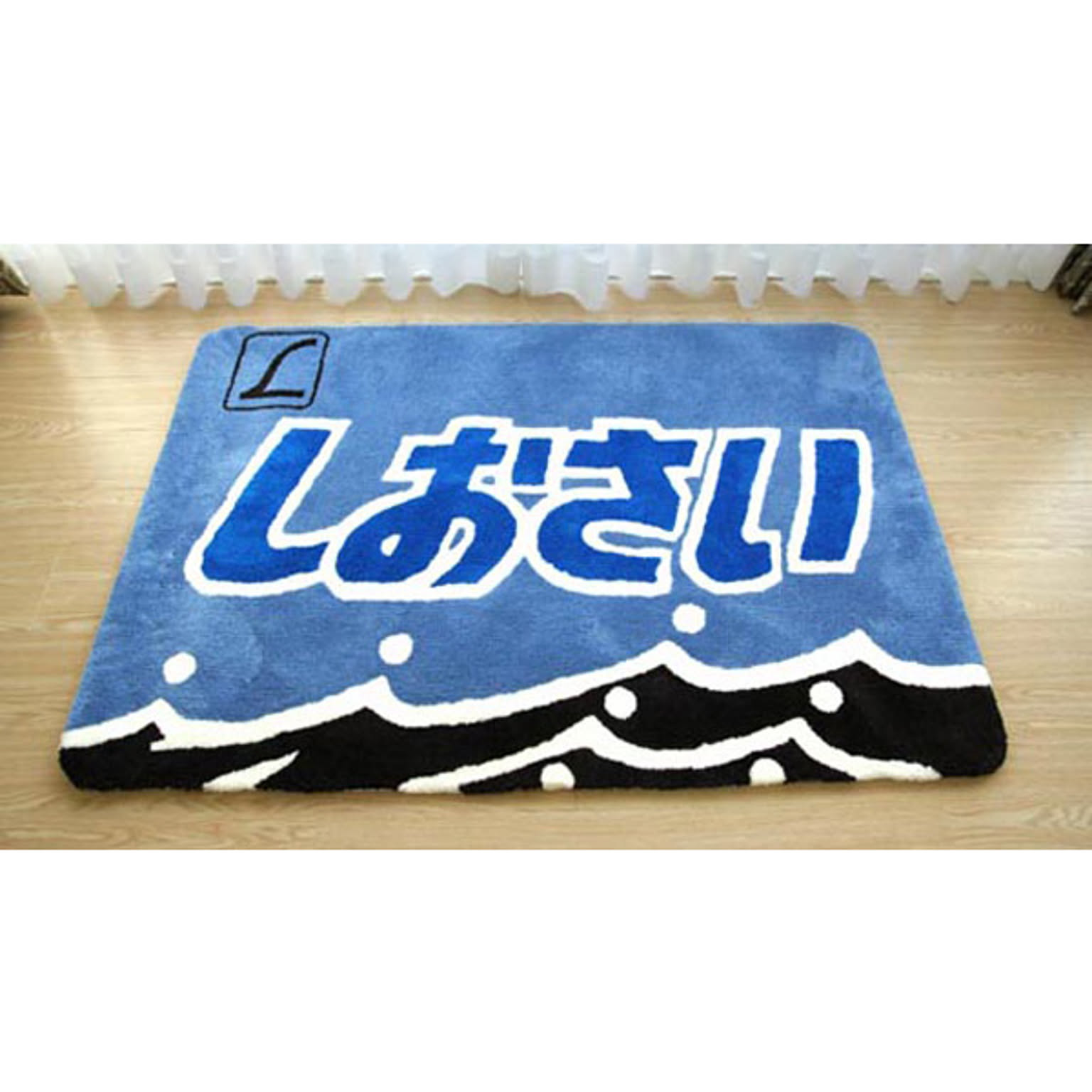 鉄道ラグマット しおさい
