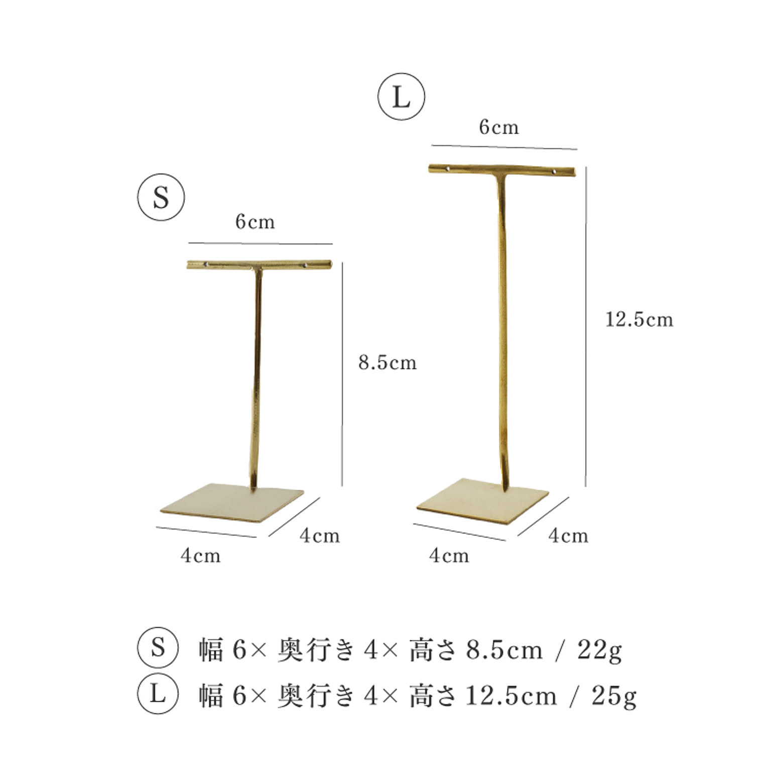ジュエリーボックス・アクセサリーボックス
