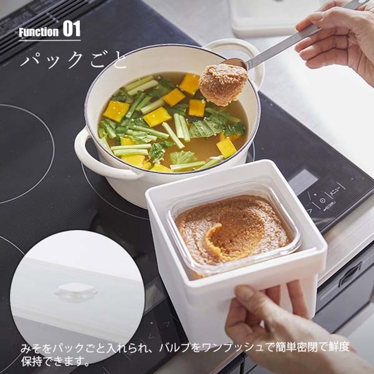 保存容器・キャニスター