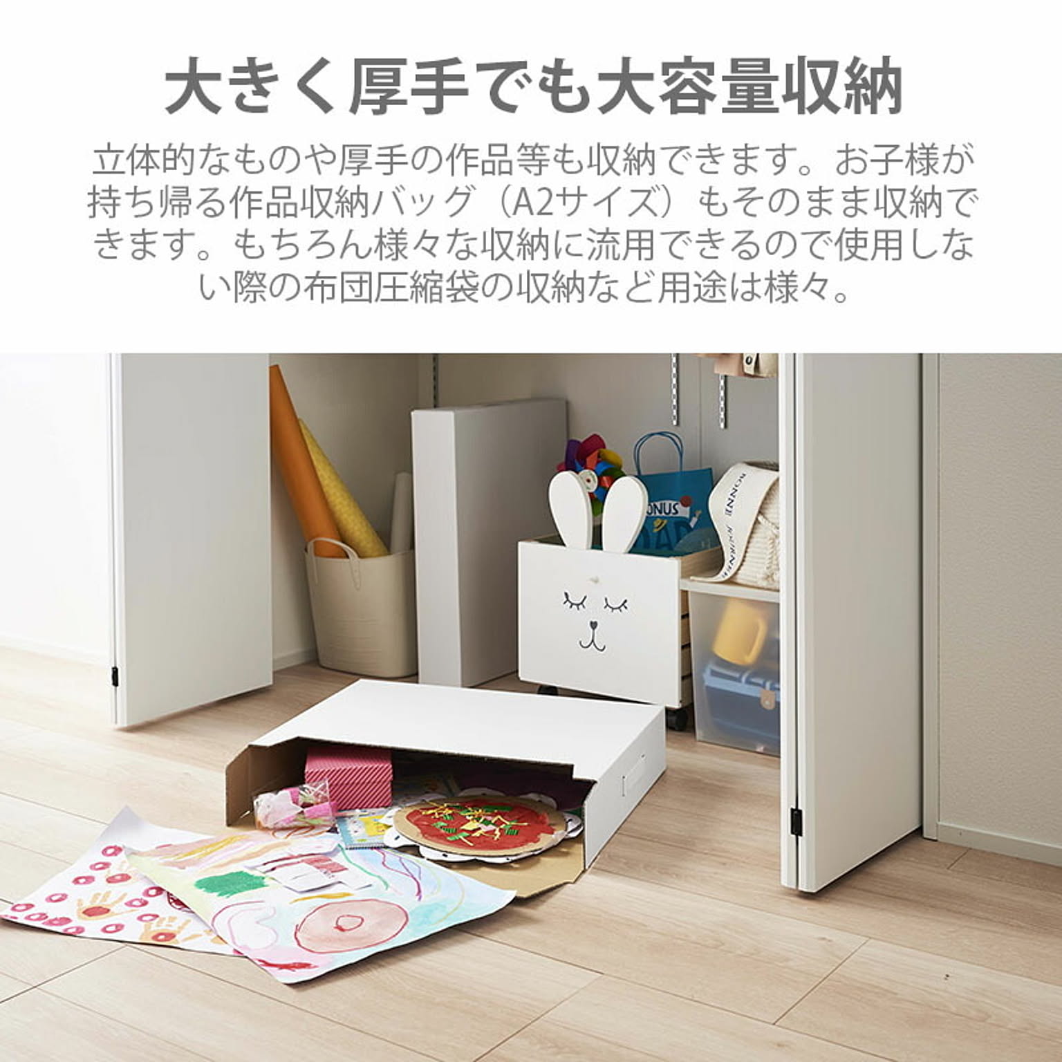収納ボックス・収納ケース